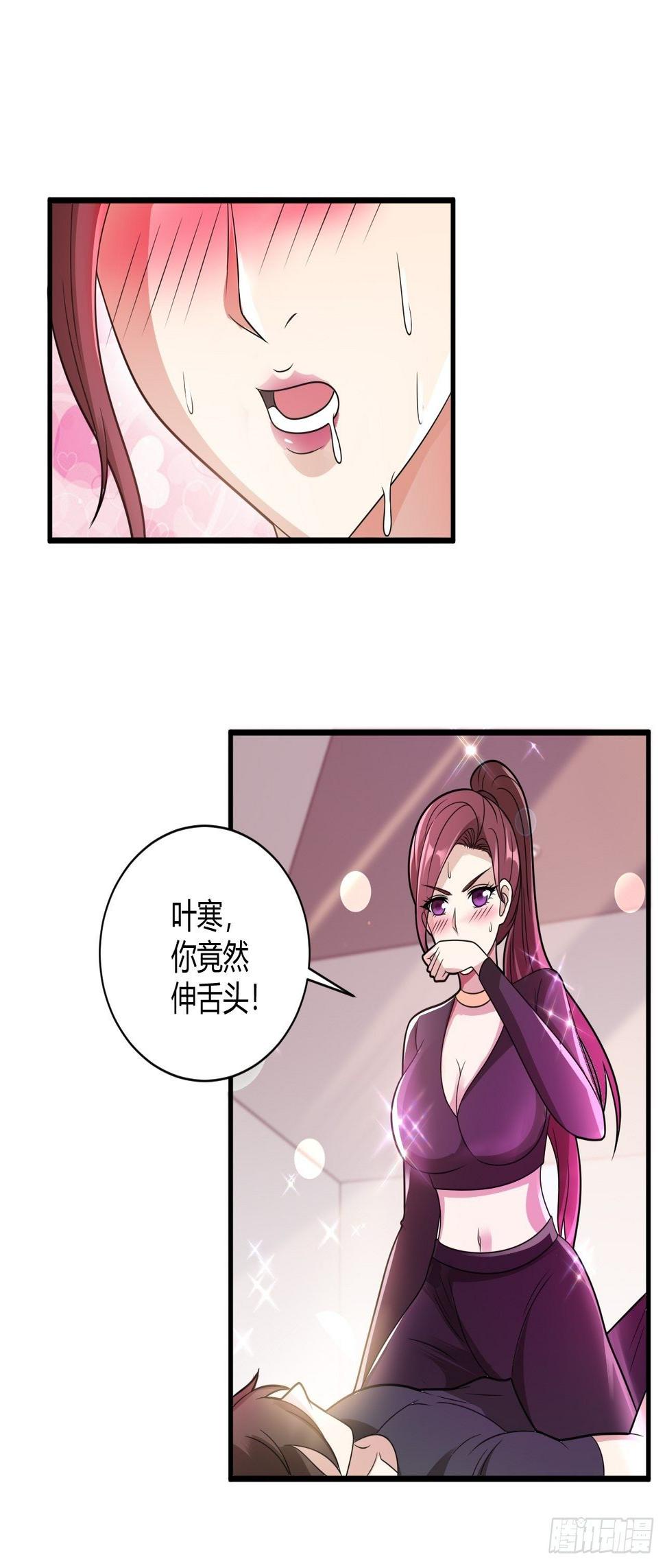29 与美女共舞16