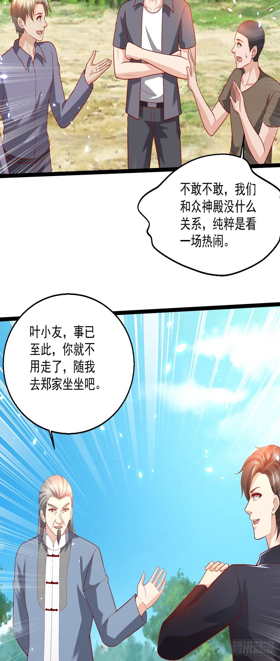 100 炎组夏双双3