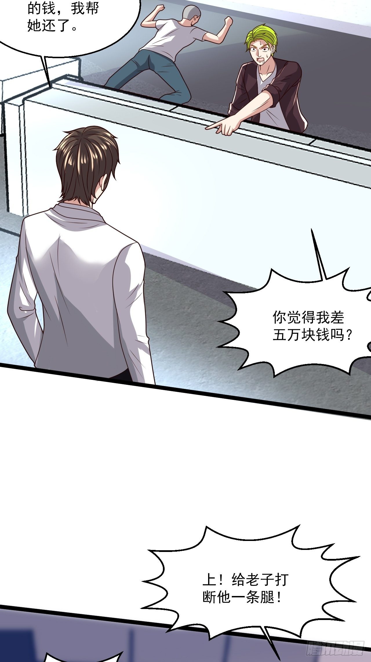 42 姜瑶瑶遇险39