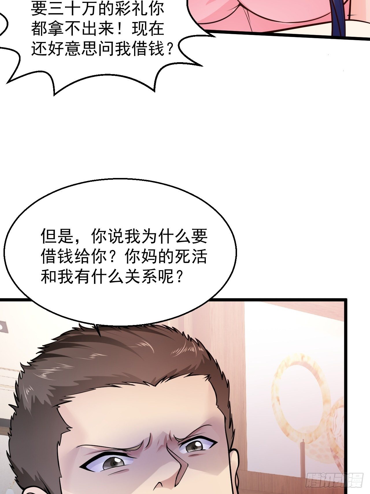 预告7