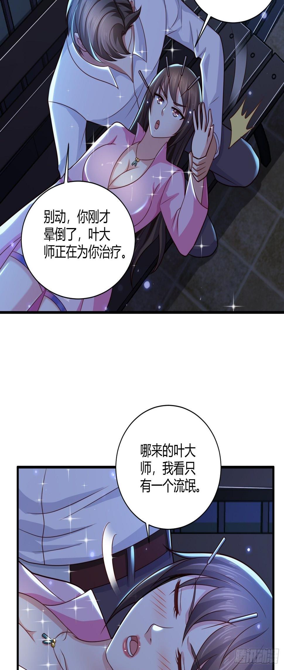 25 招标大会11