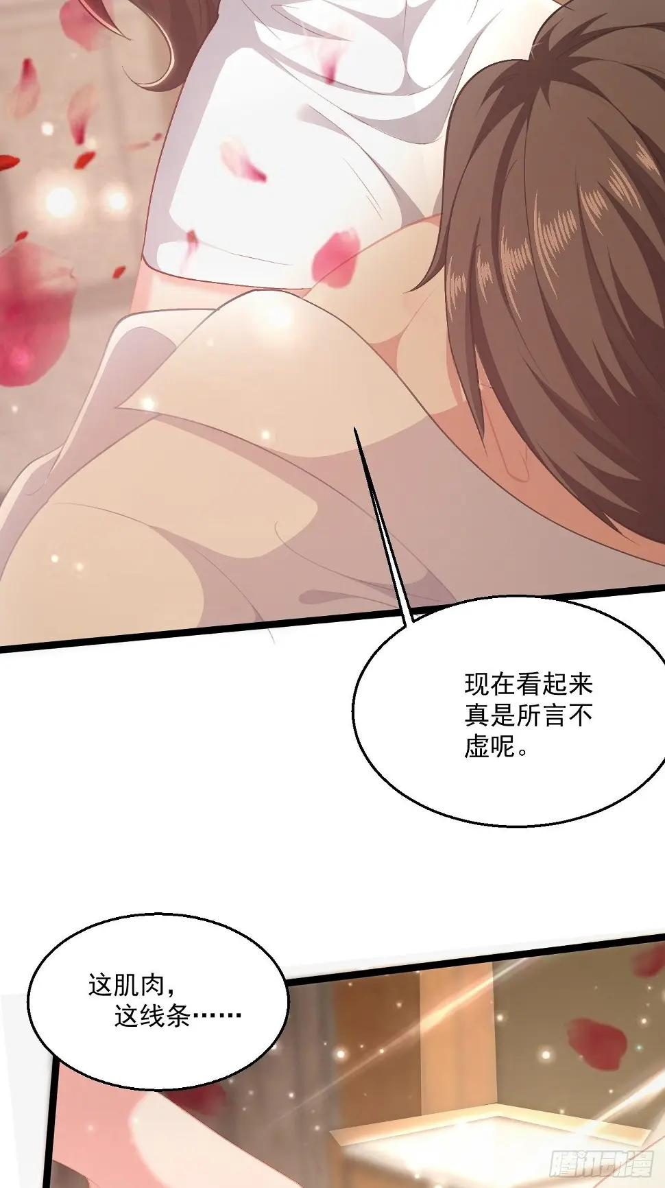 52 别样的不同20