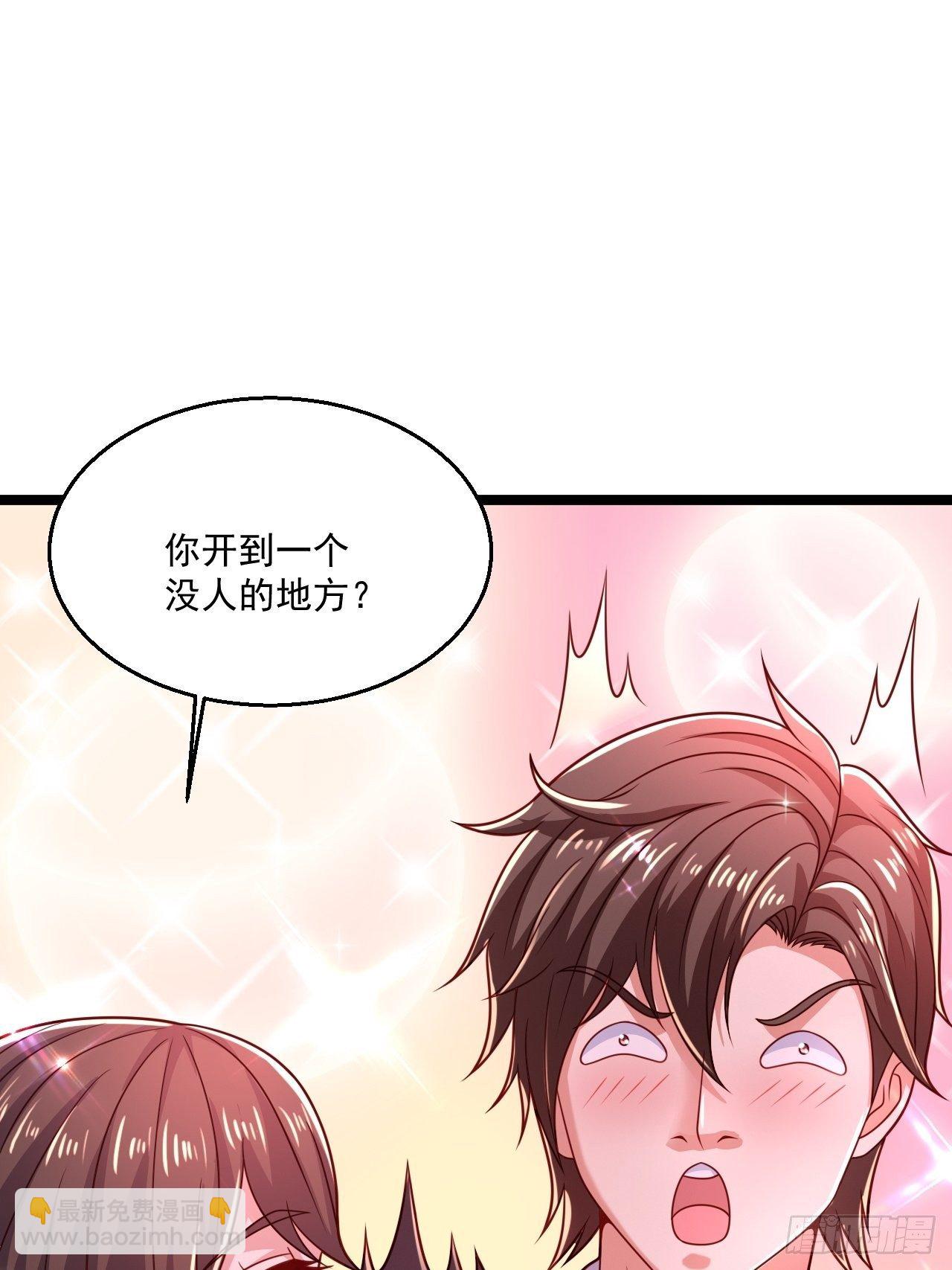 41 武道宗师54