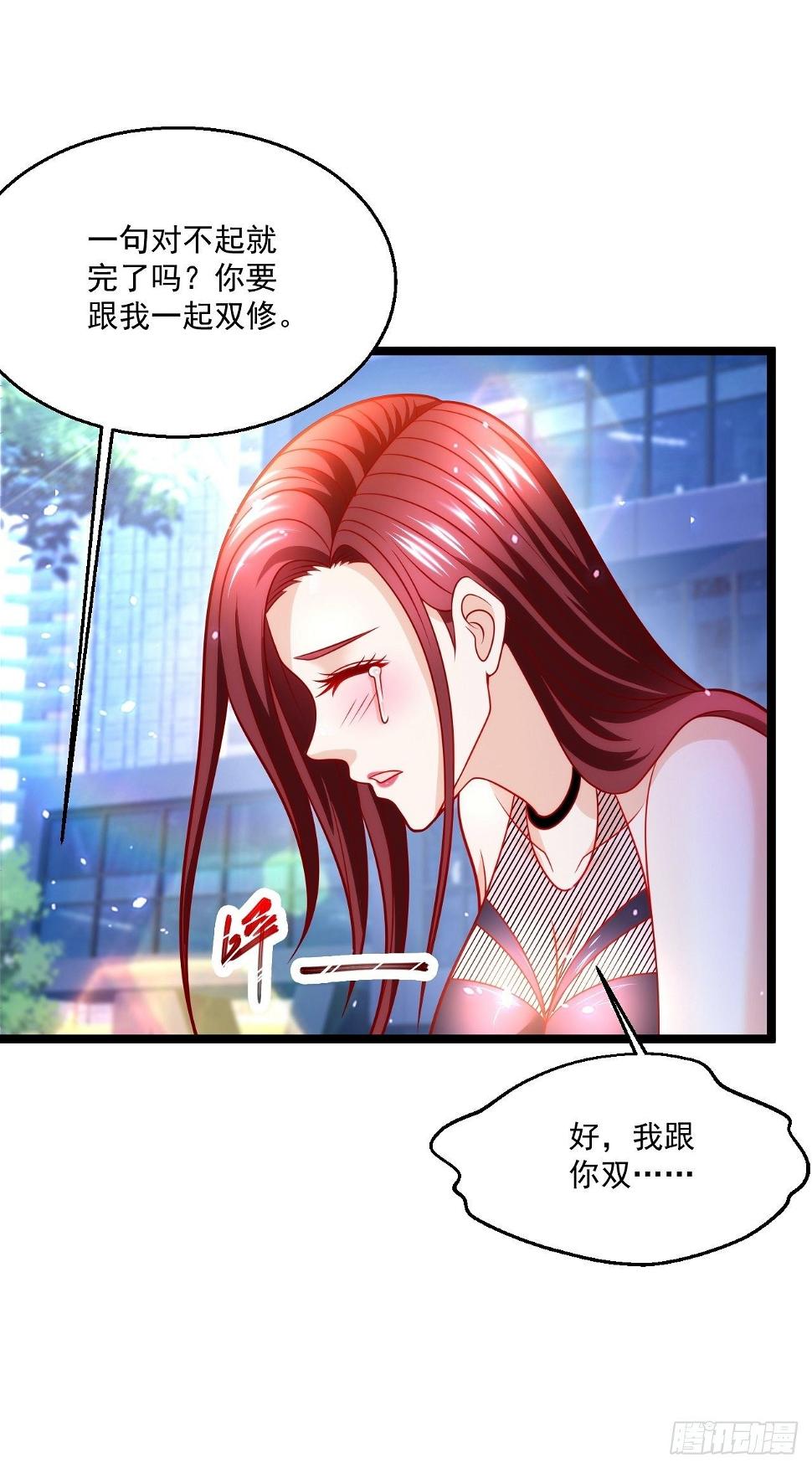 46 我是练武奇才6