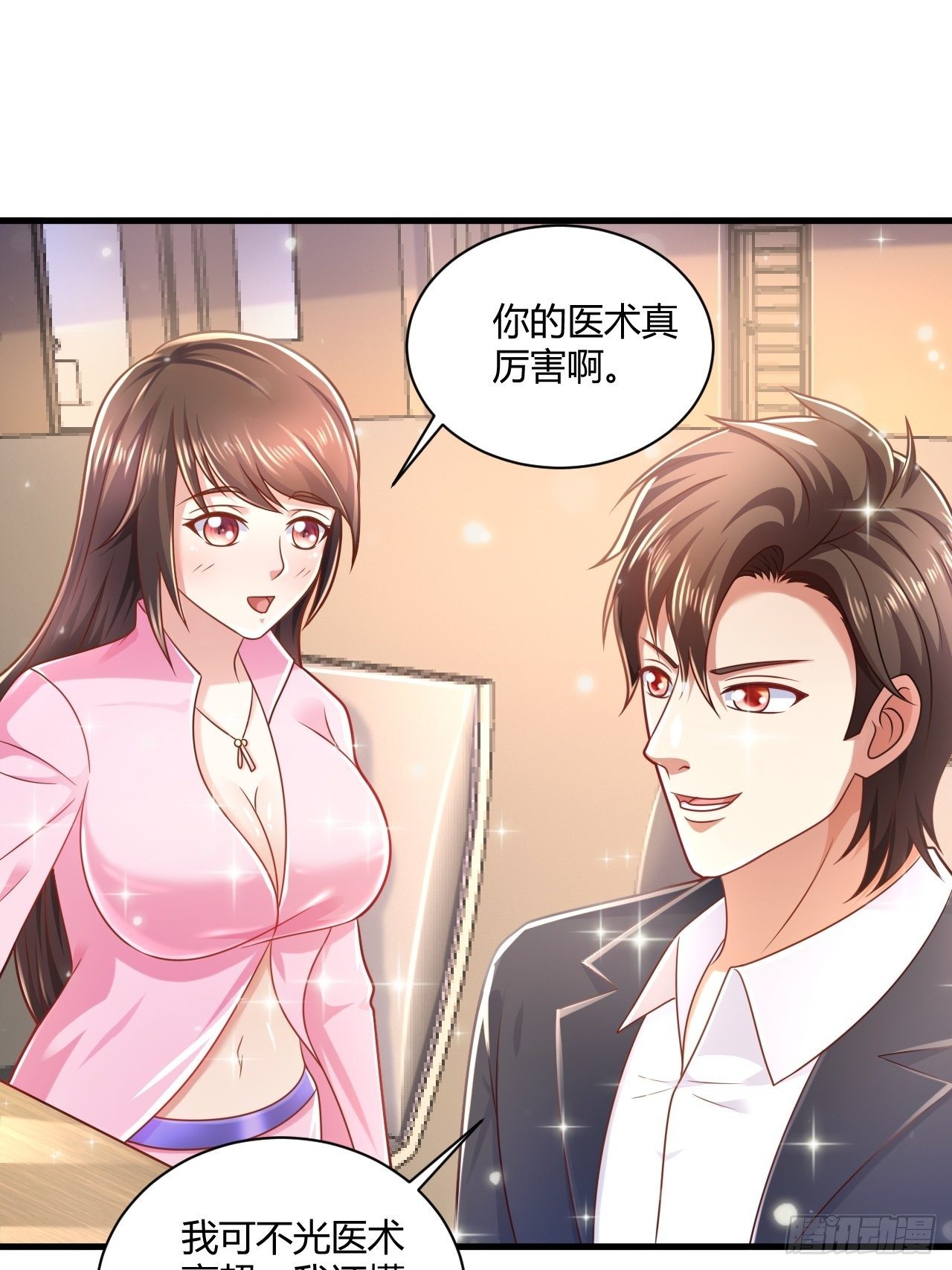 27 算个卦33