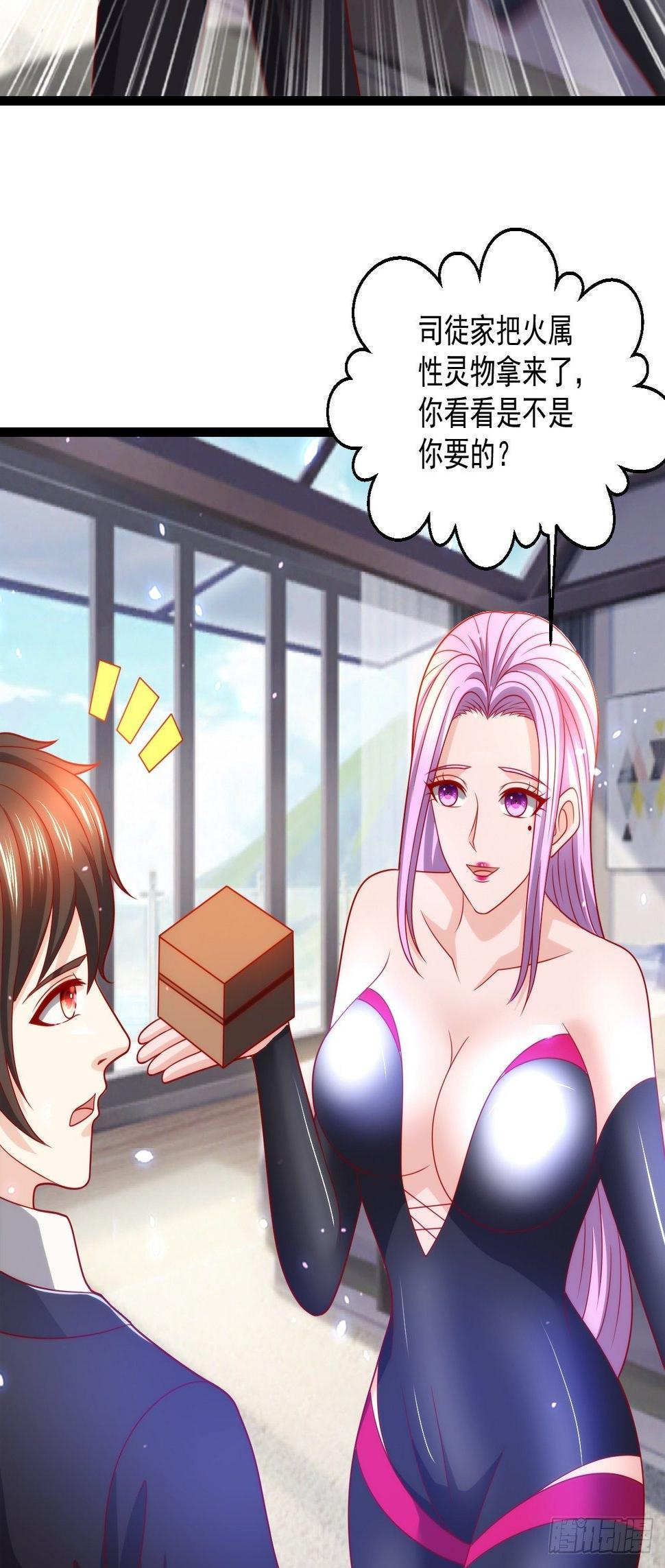 90 不死不休8