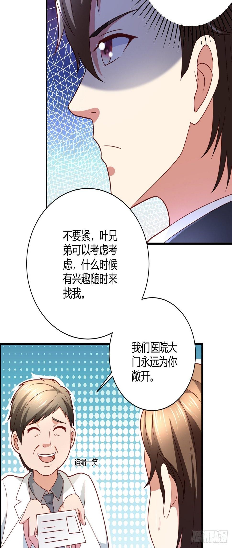 17 中毒8