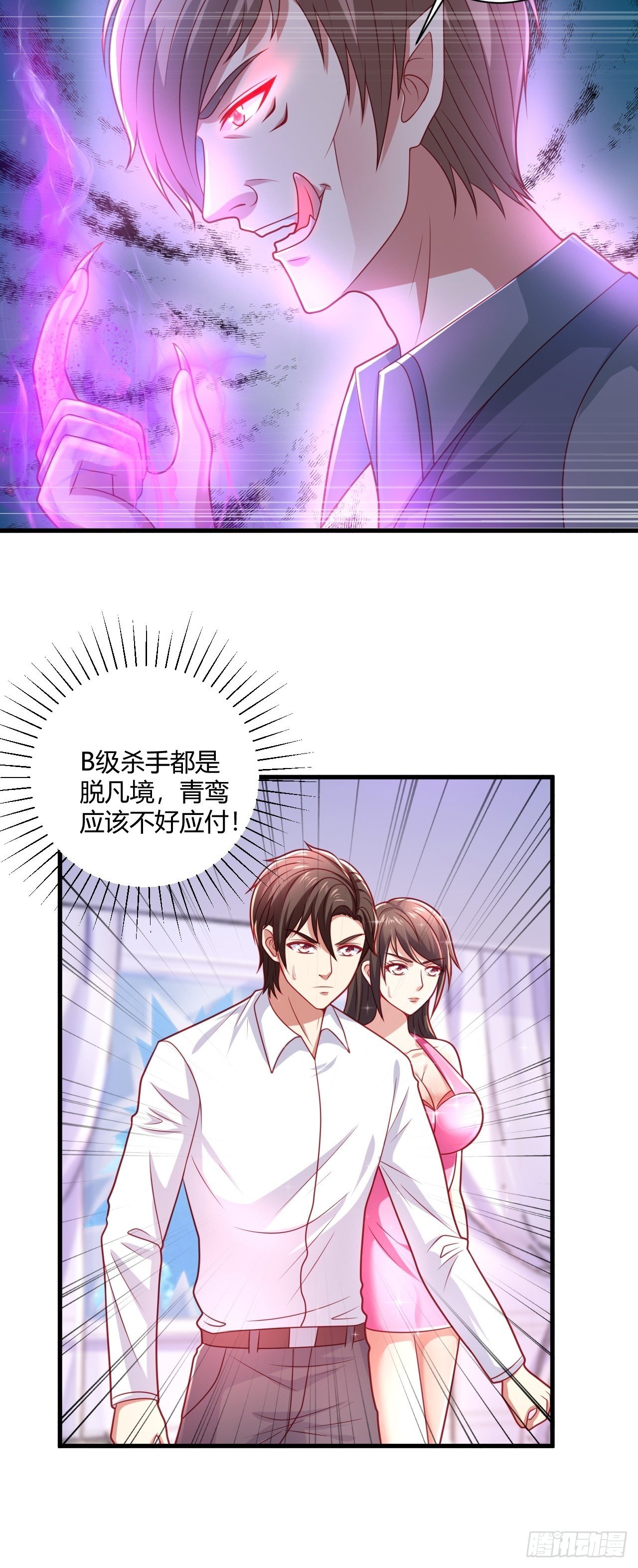 37 绝处逢生22