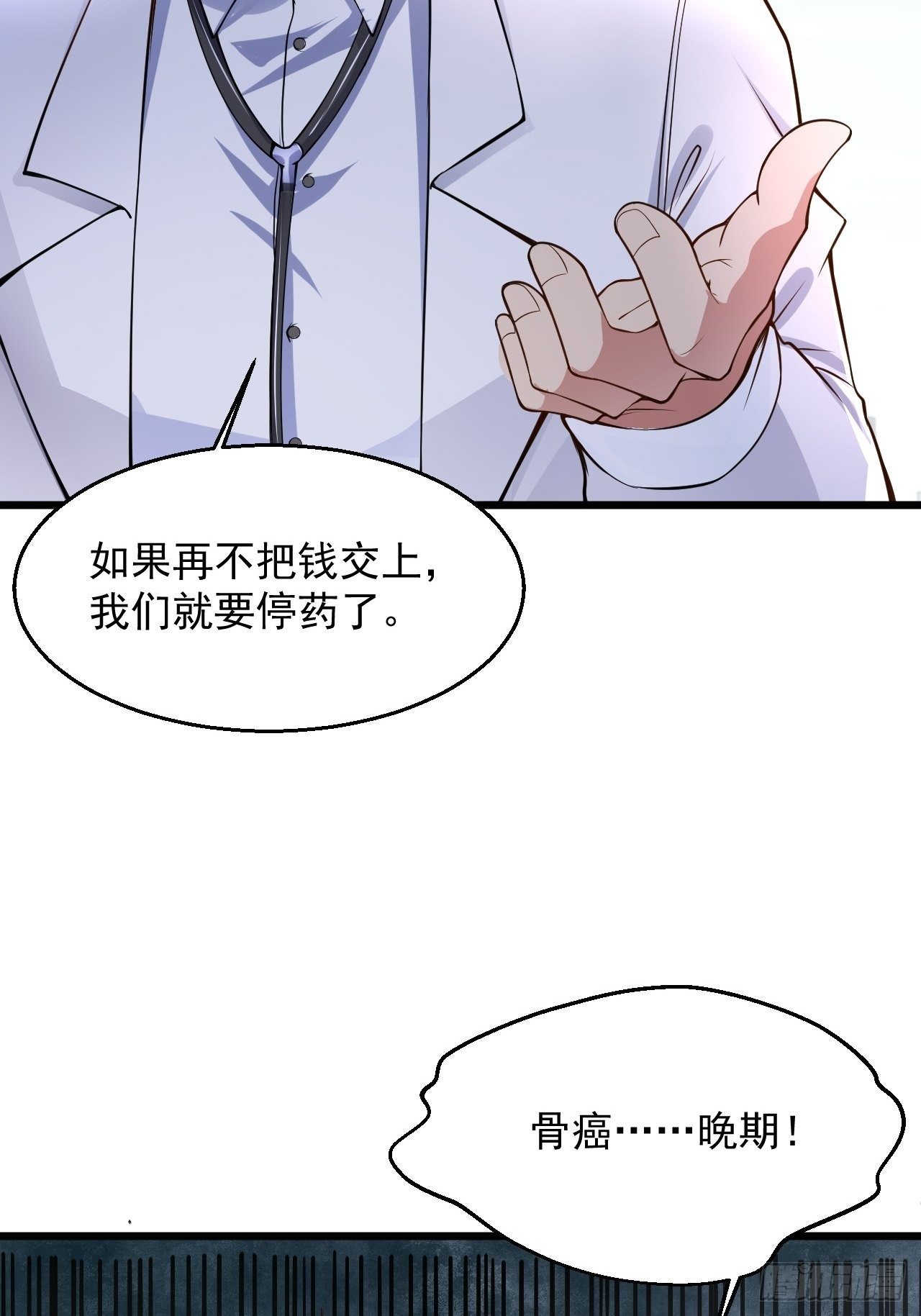 1 绿帽子3