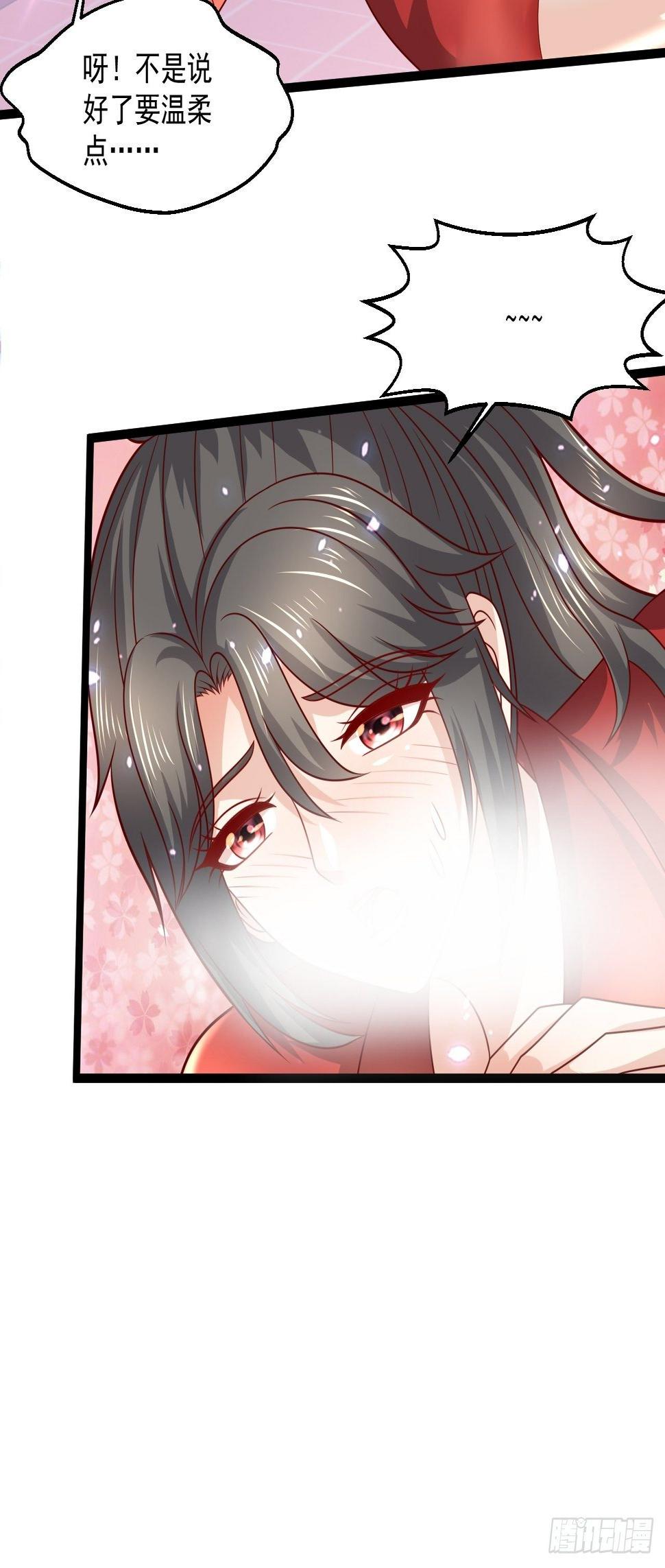 96 要温柔19