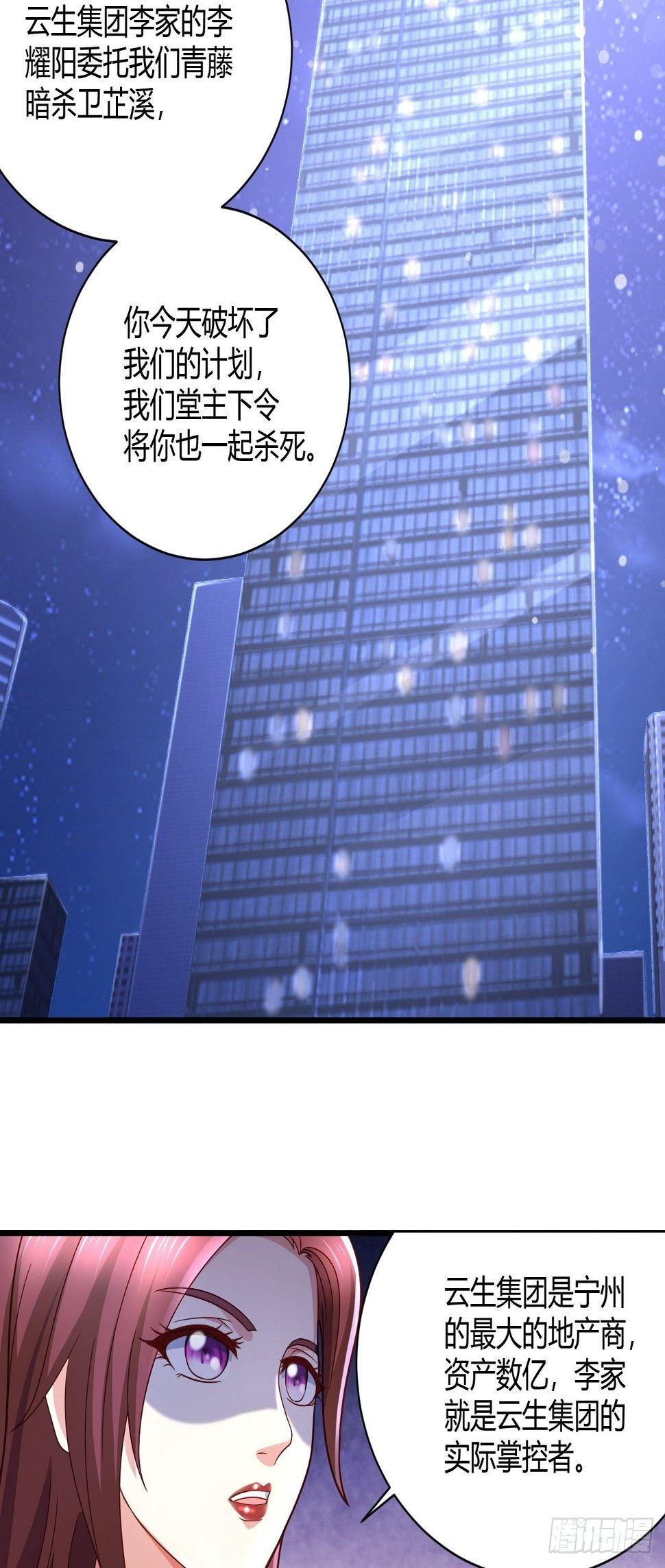 14 最后的活口21