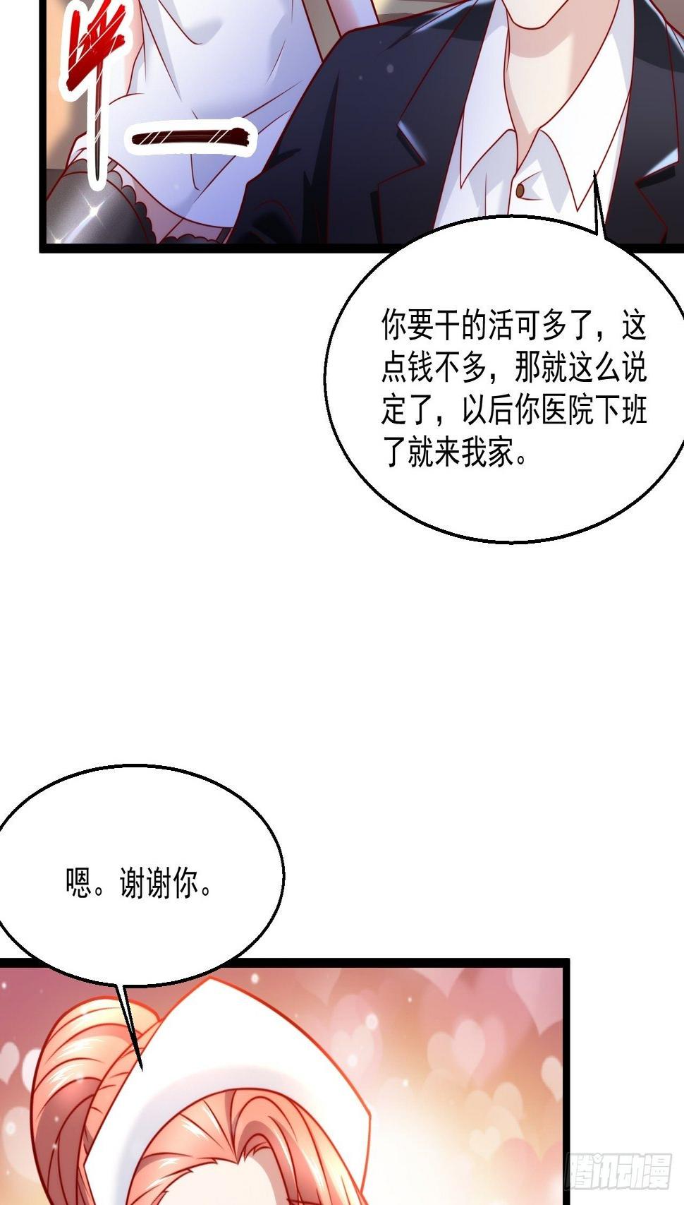 43 周行天的挑衅11