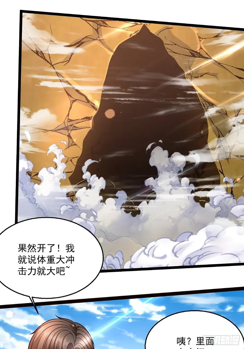 56 录了5分钟26
