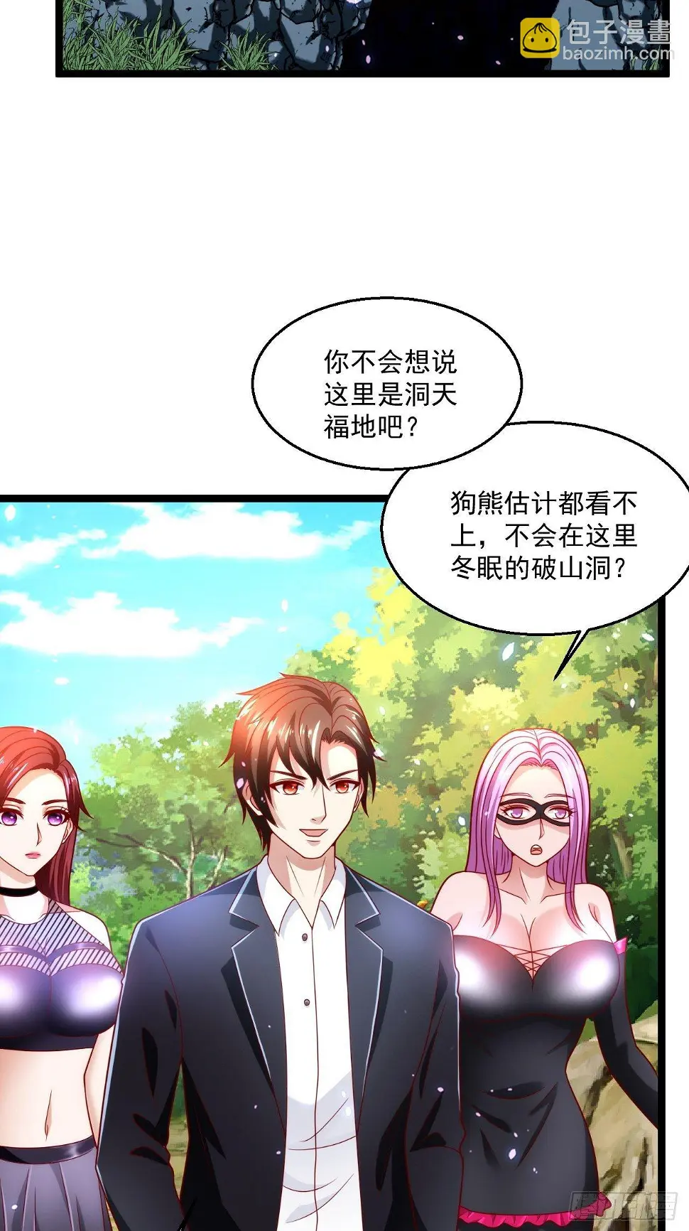 64 冥皇殿45