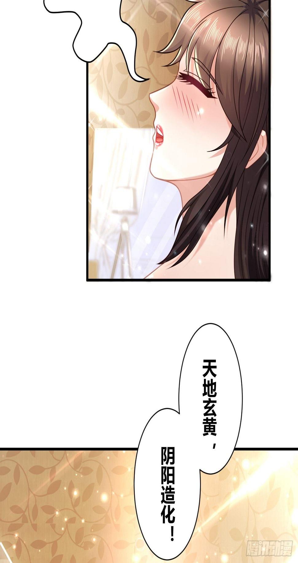 39 不能让！7