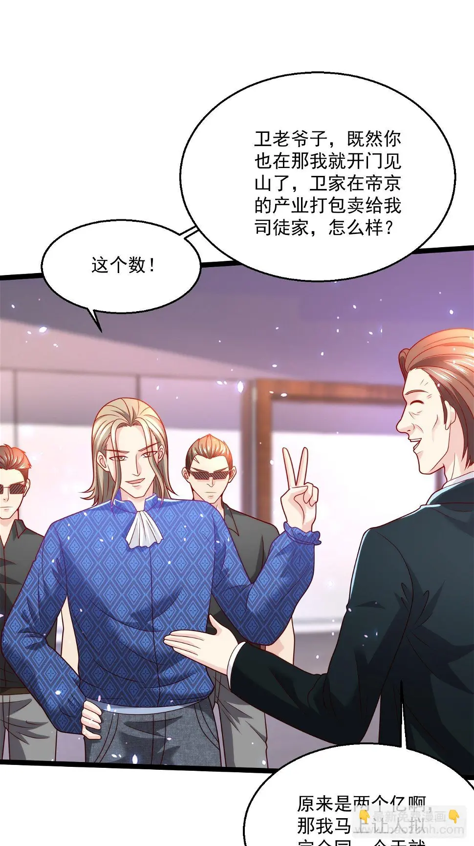 59 现在知道了吗！25
