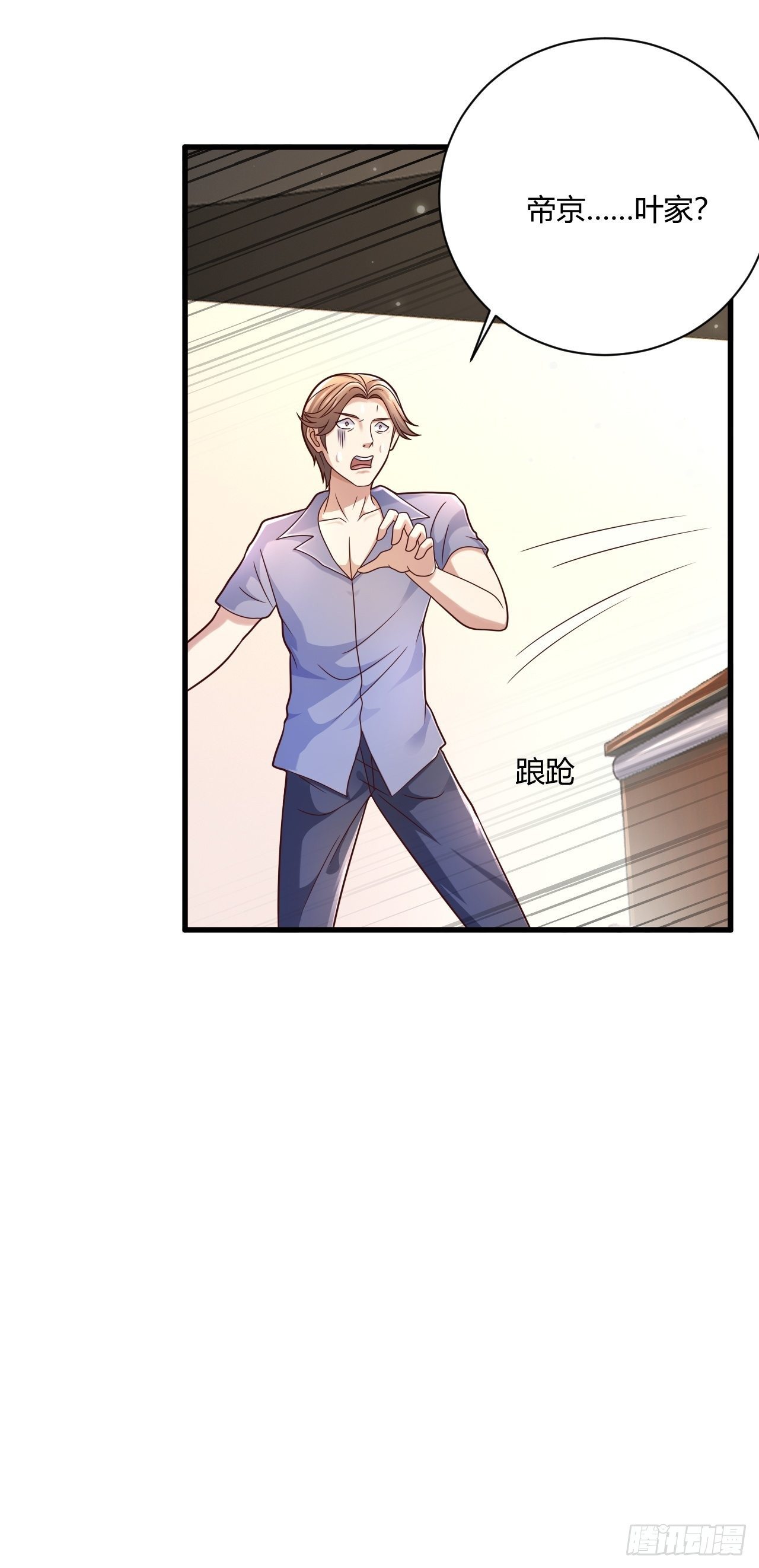 15 活罪难逃5