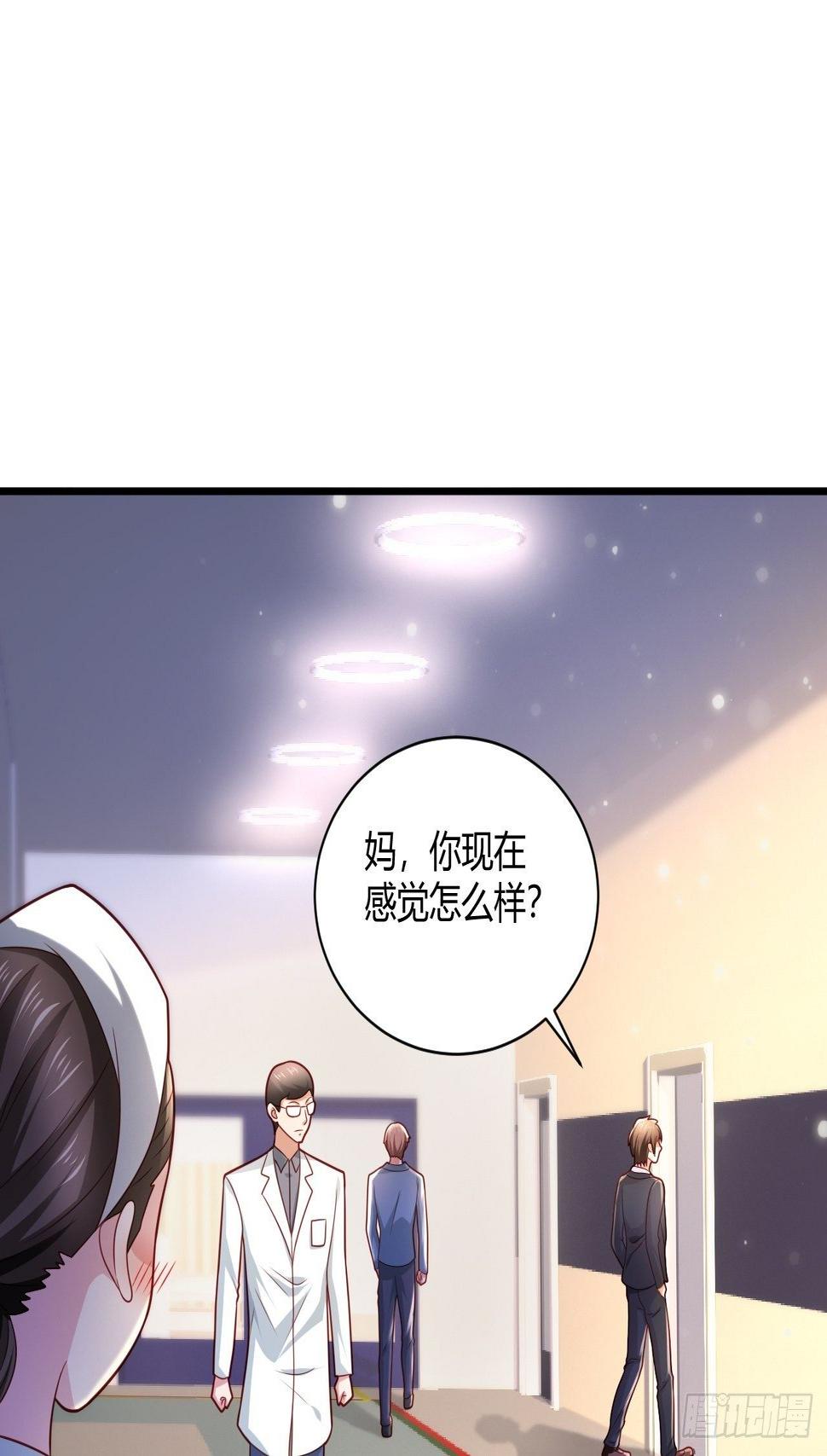 15 活罪难逃30