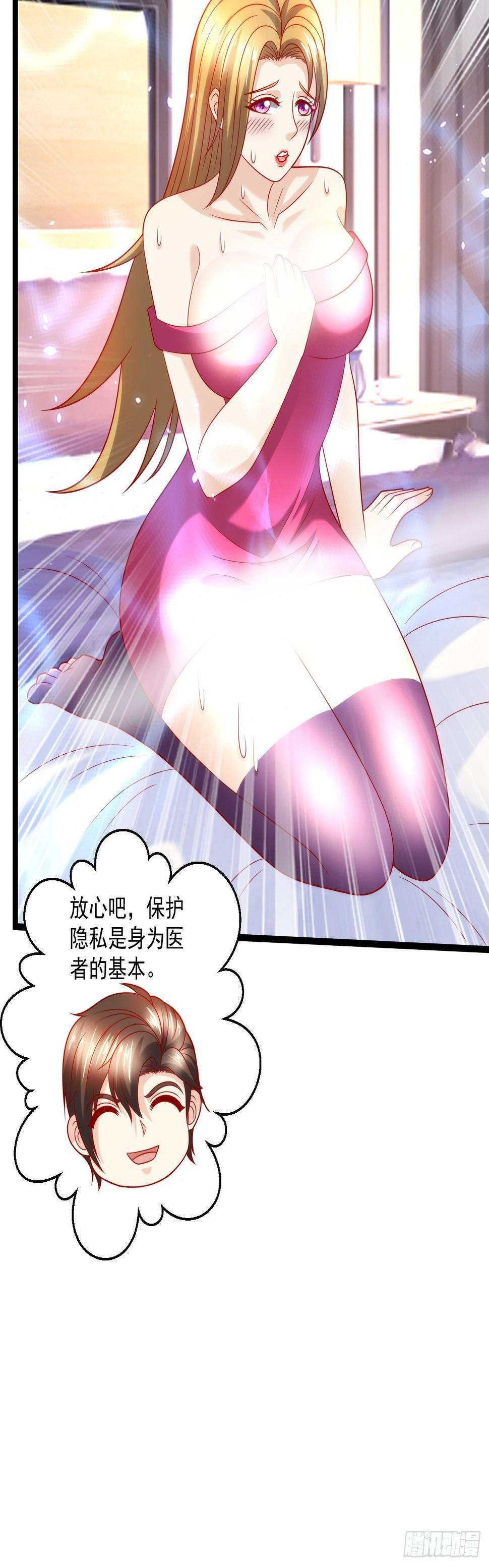 92 解封24