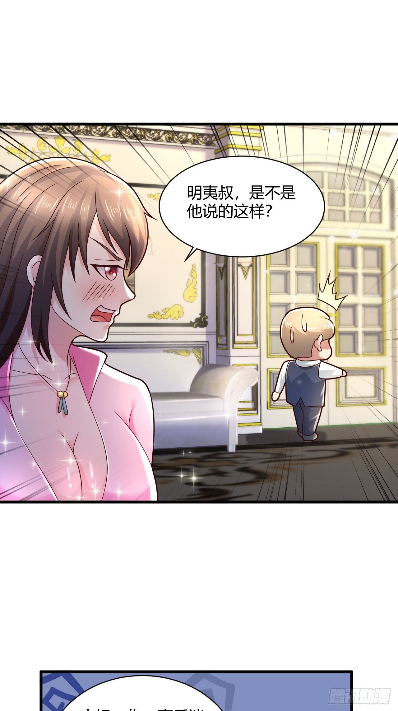 14 最后的活口4
