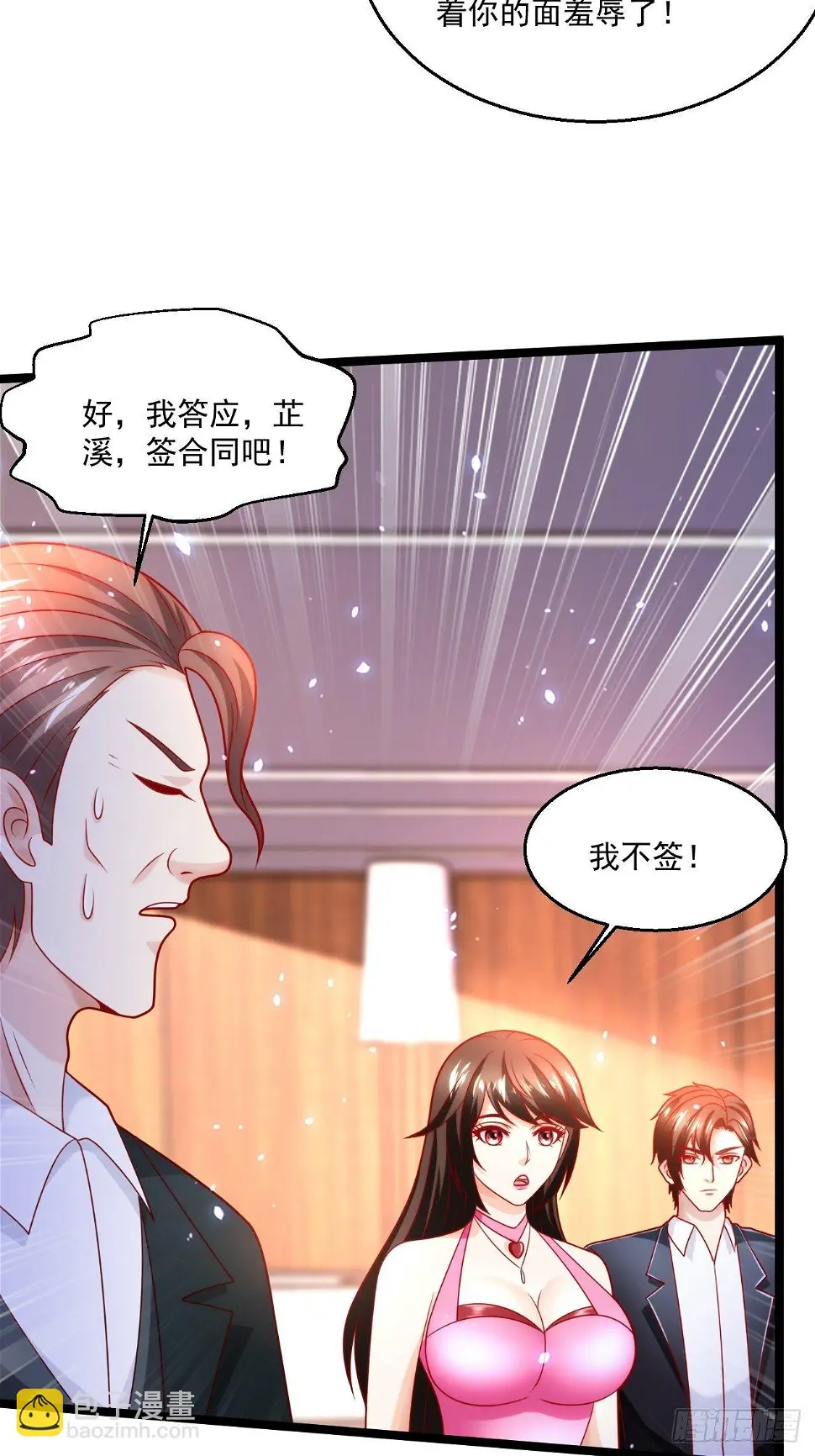 59 现在知道了吗！34