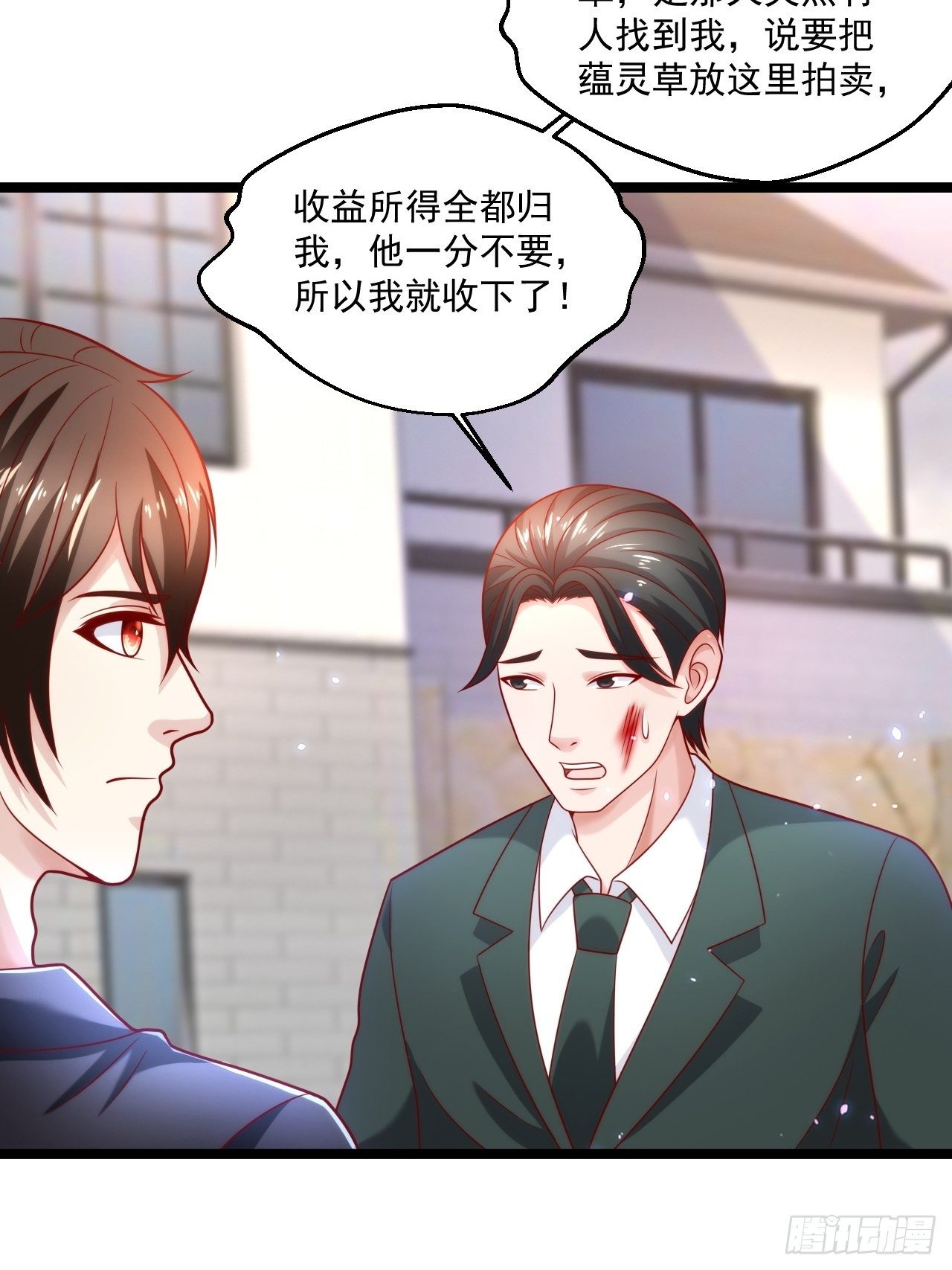 47 会不会有叶天娇？32