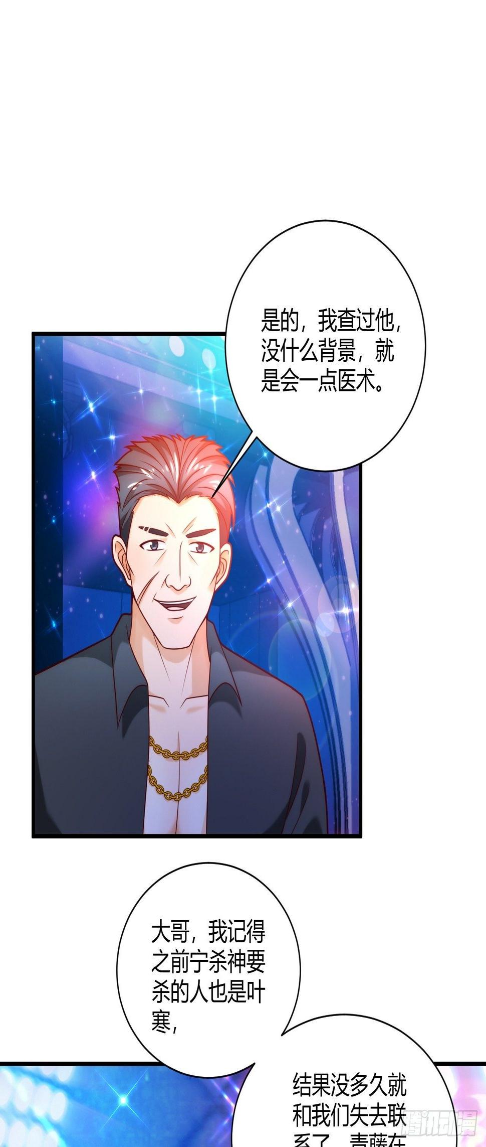 36 一夜31
