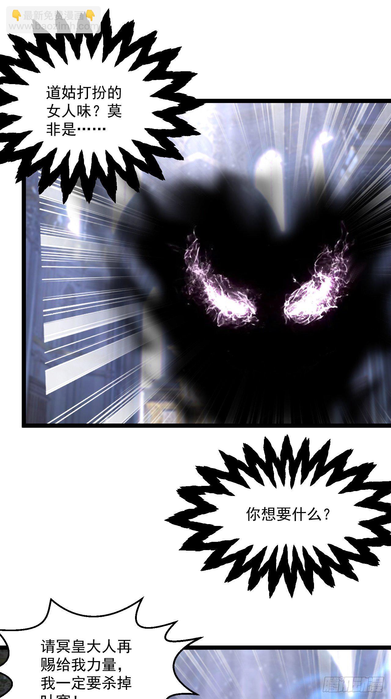 113 白骨项链9