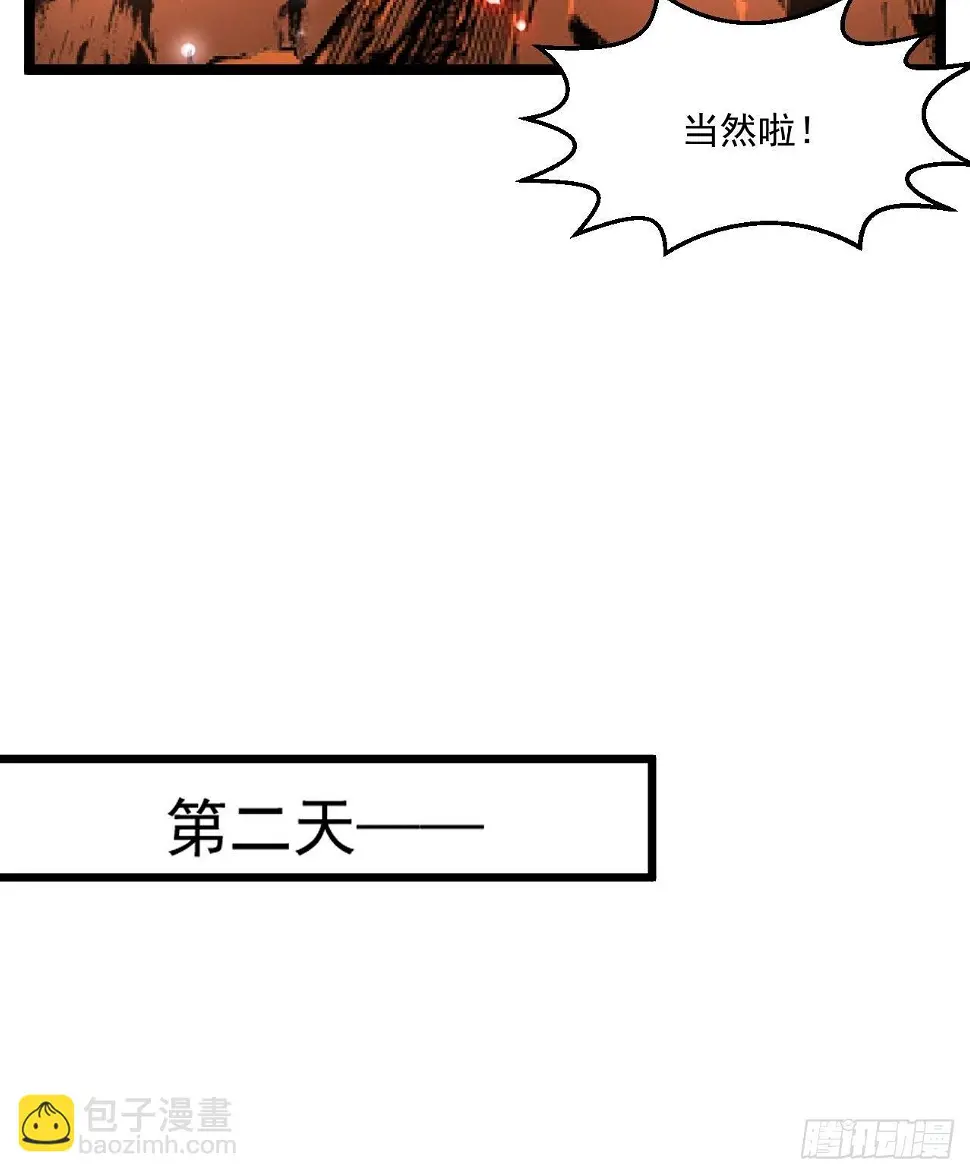 59 现在知道了吗！8