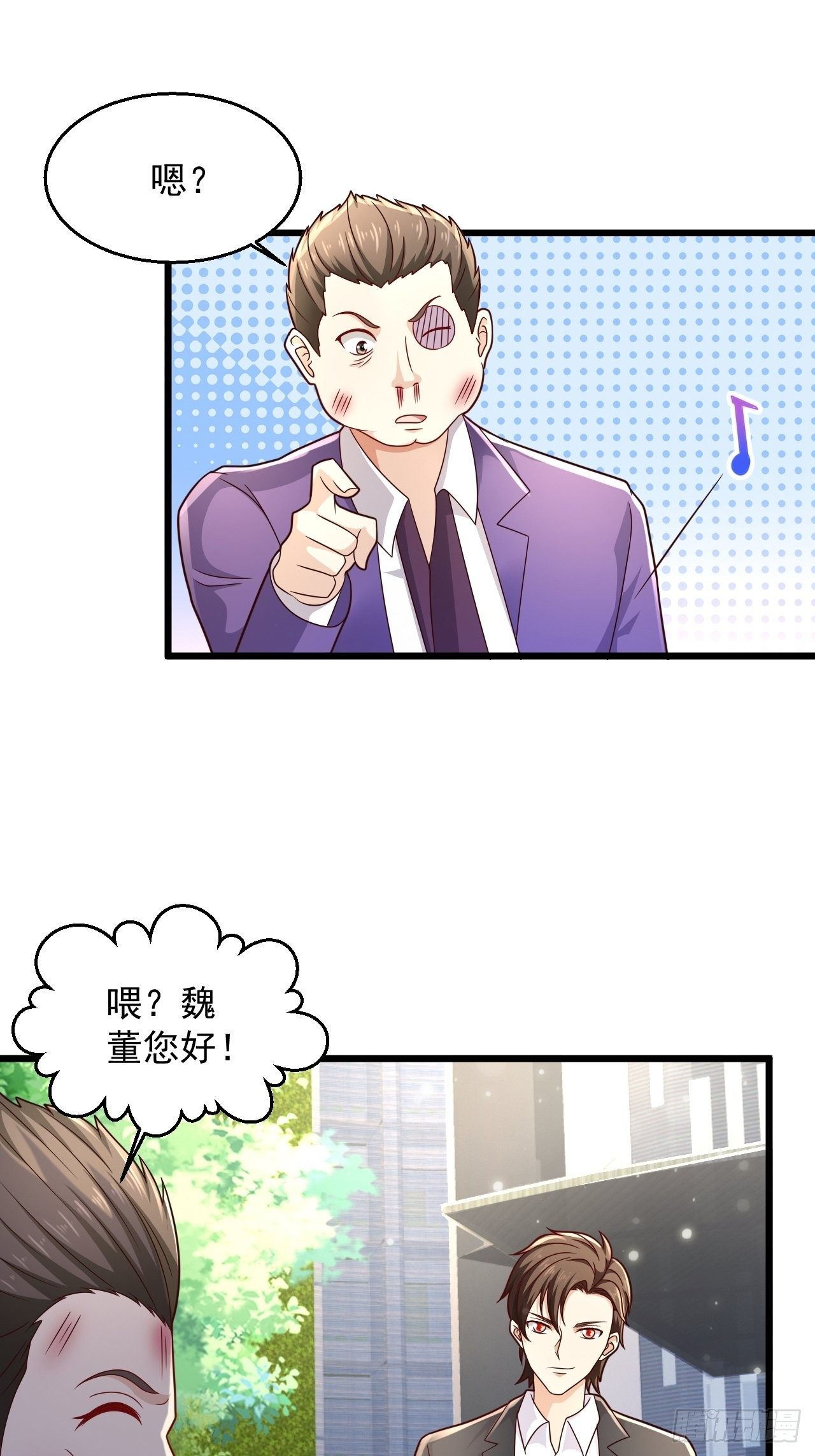 11 危机来袭2