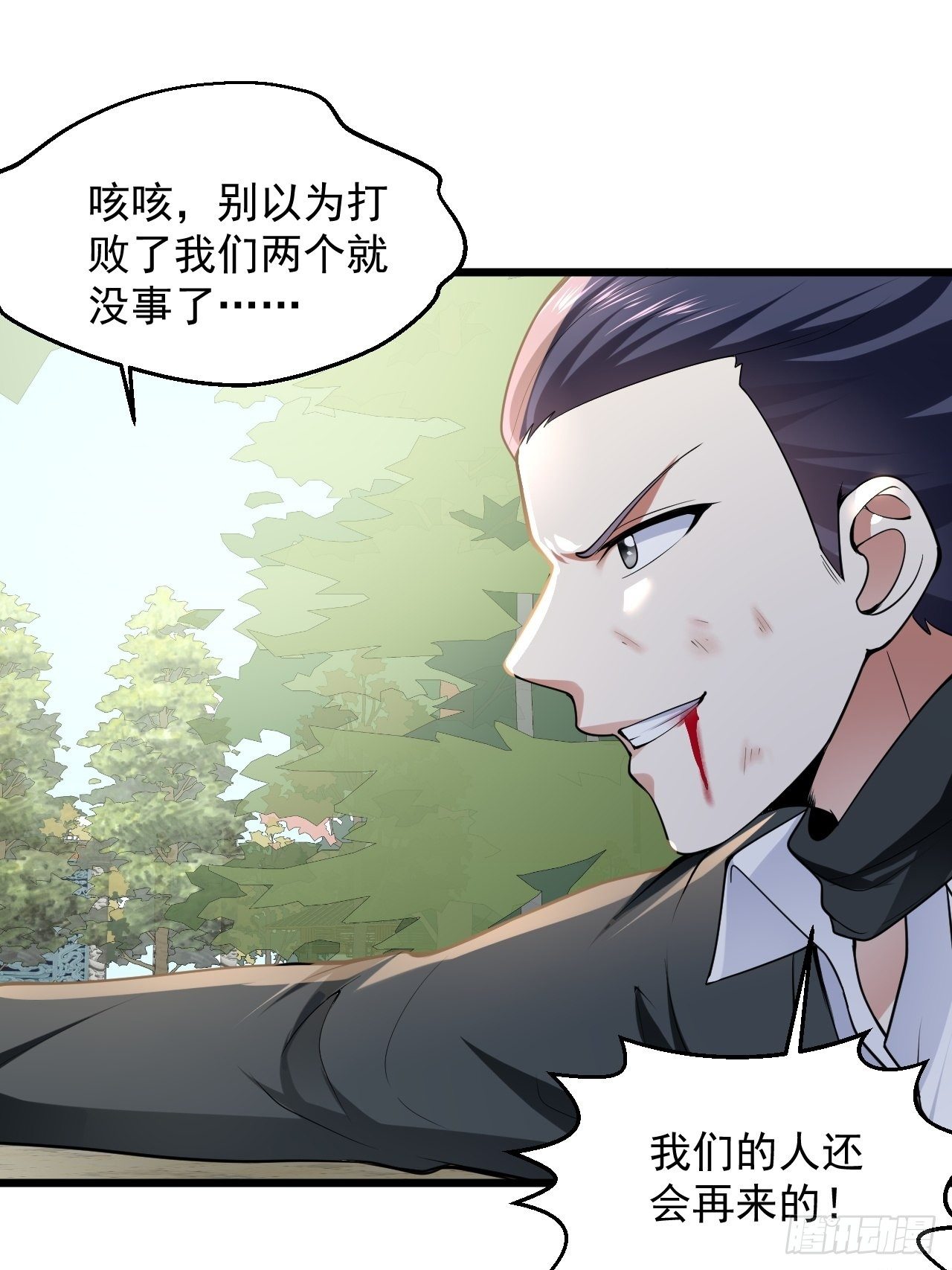 5 千金遇刺76