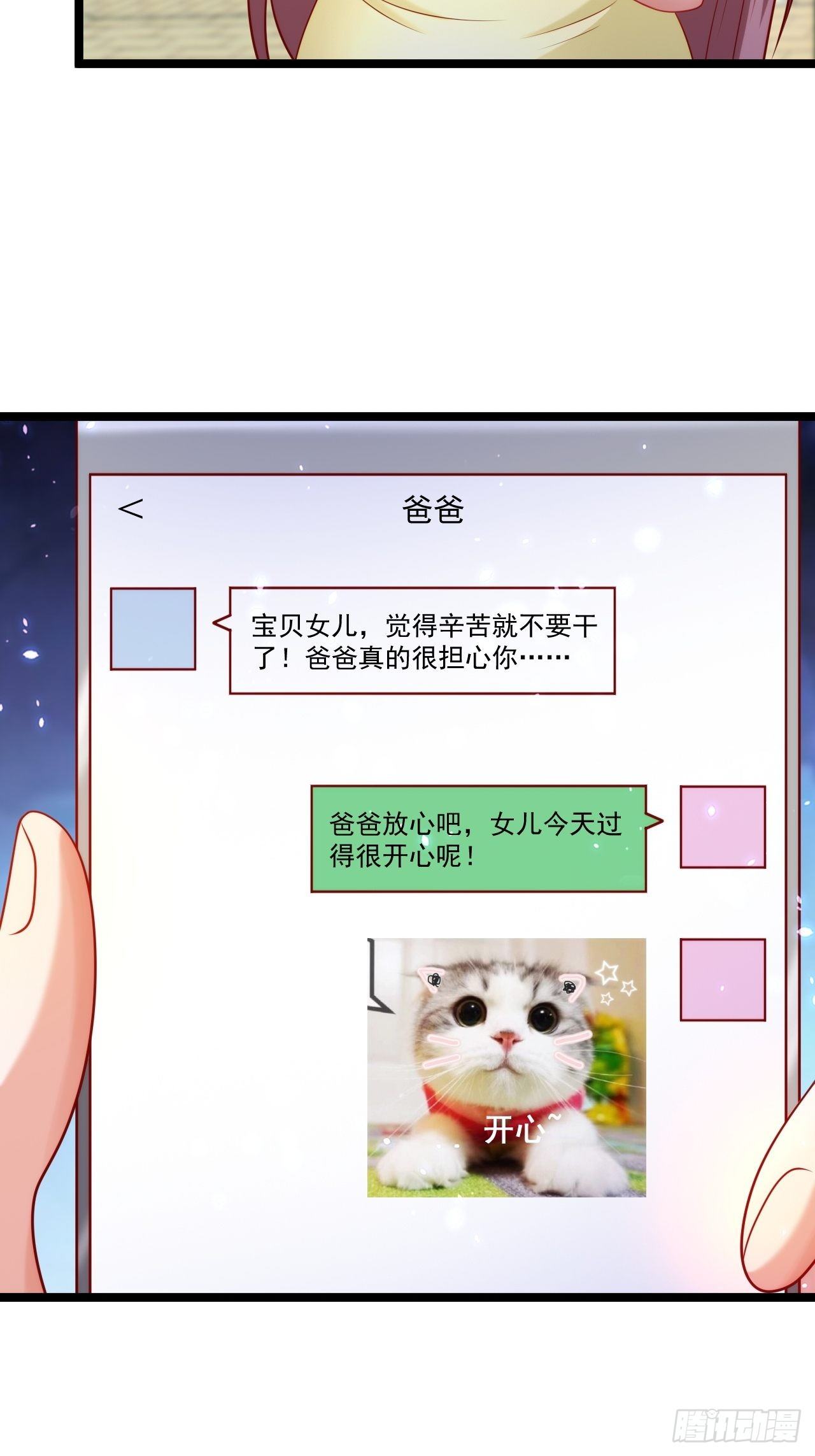 58 养不熟的狗，就得打35