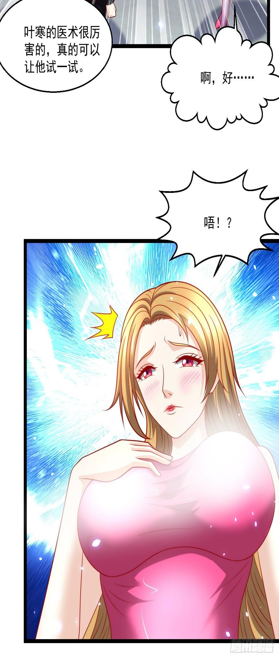 92 解封5