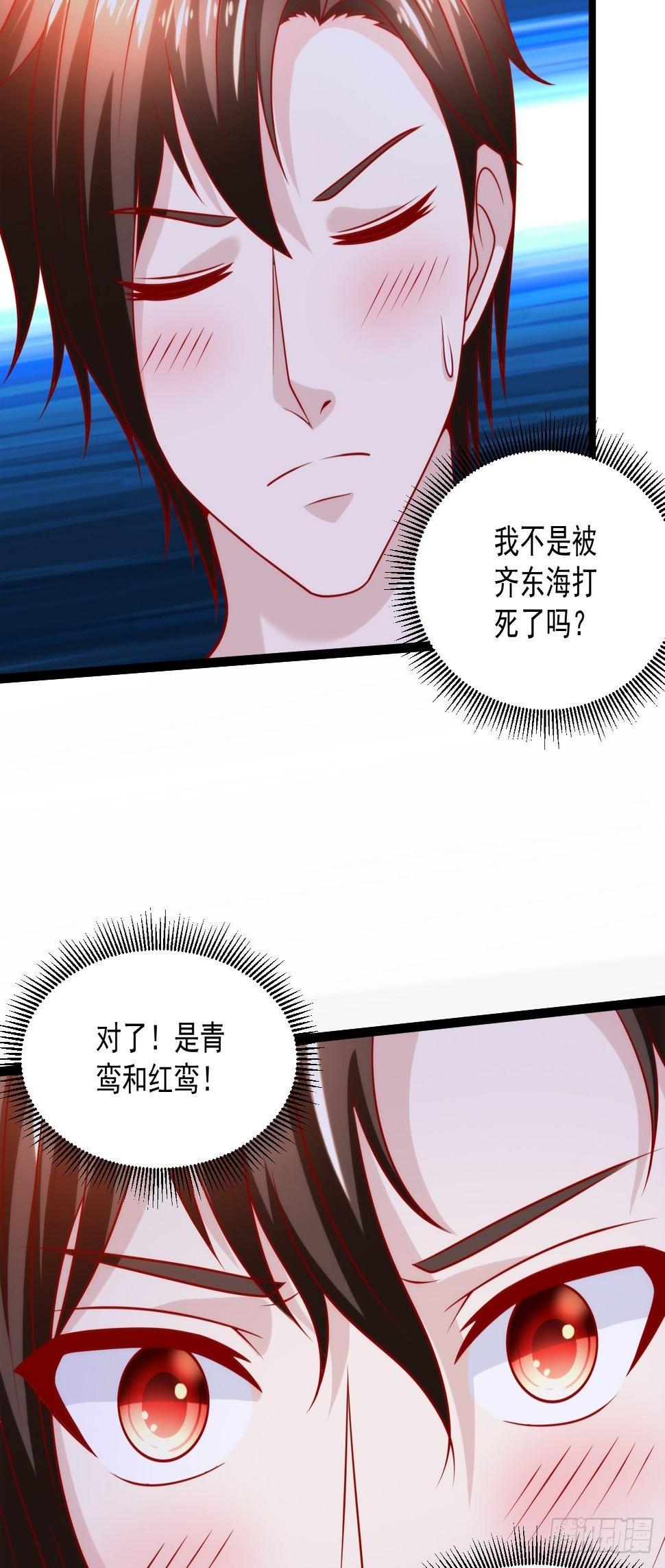 80 如何治疗40