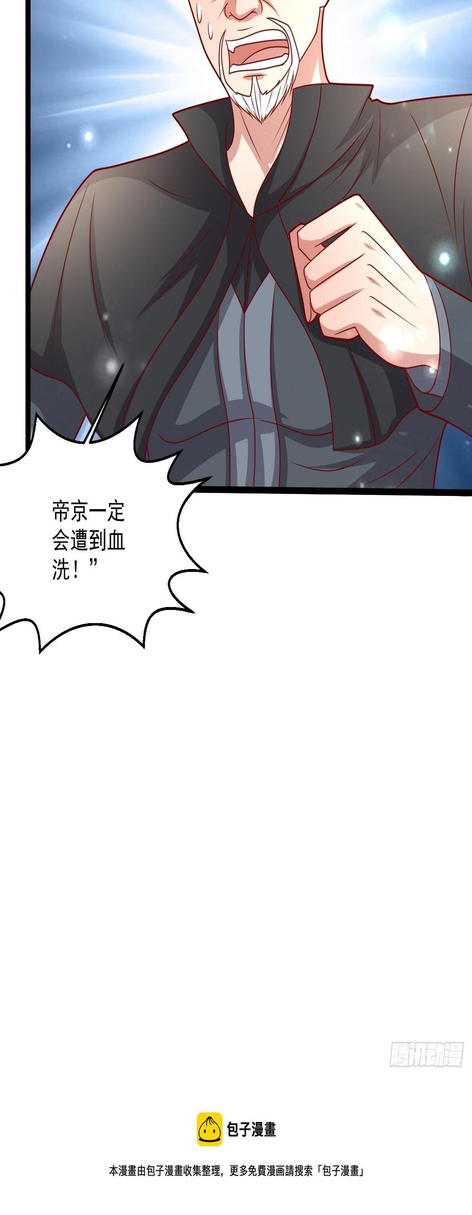 99 郑耀祖出手38