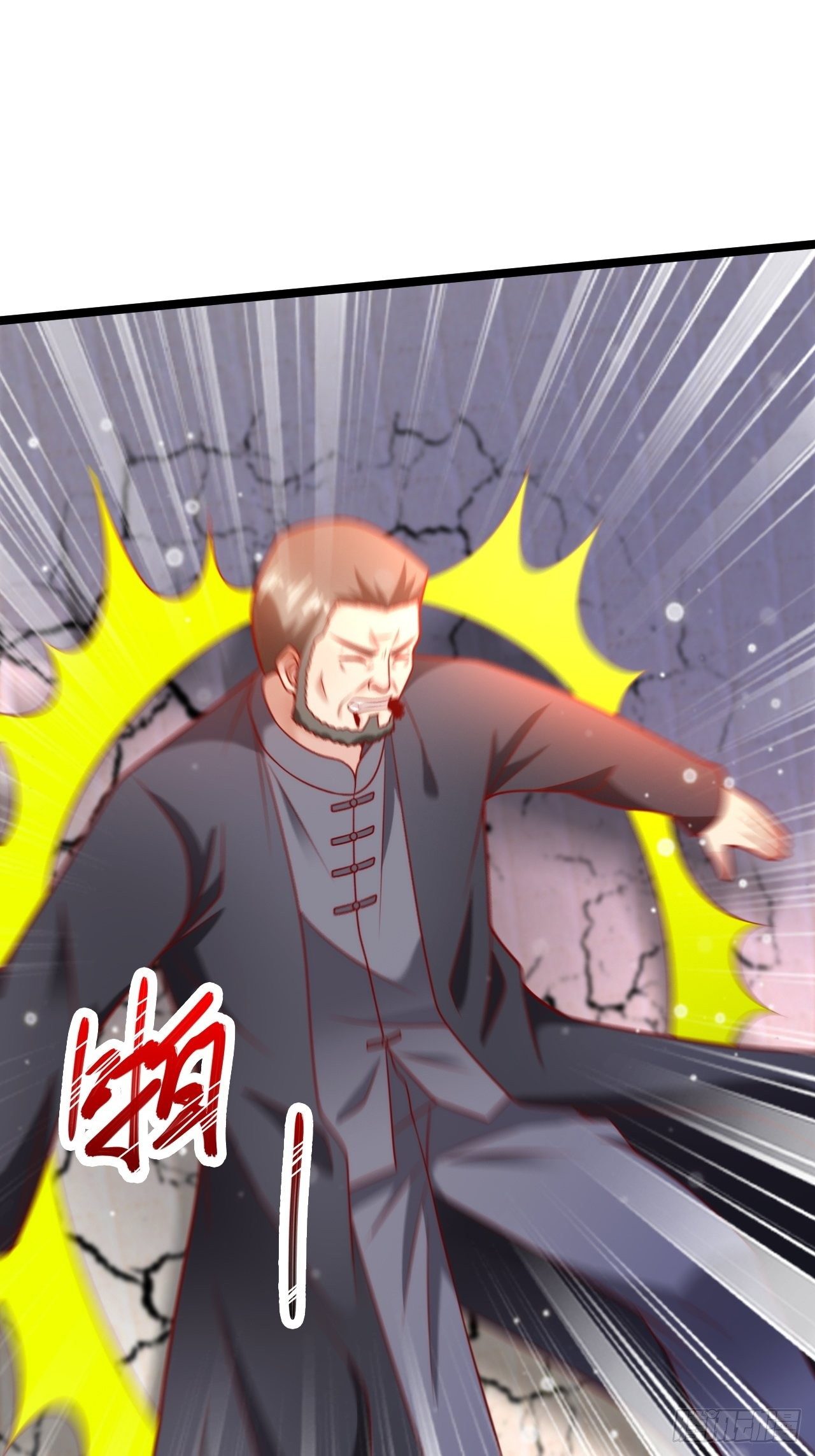 46 我是练武奇才44