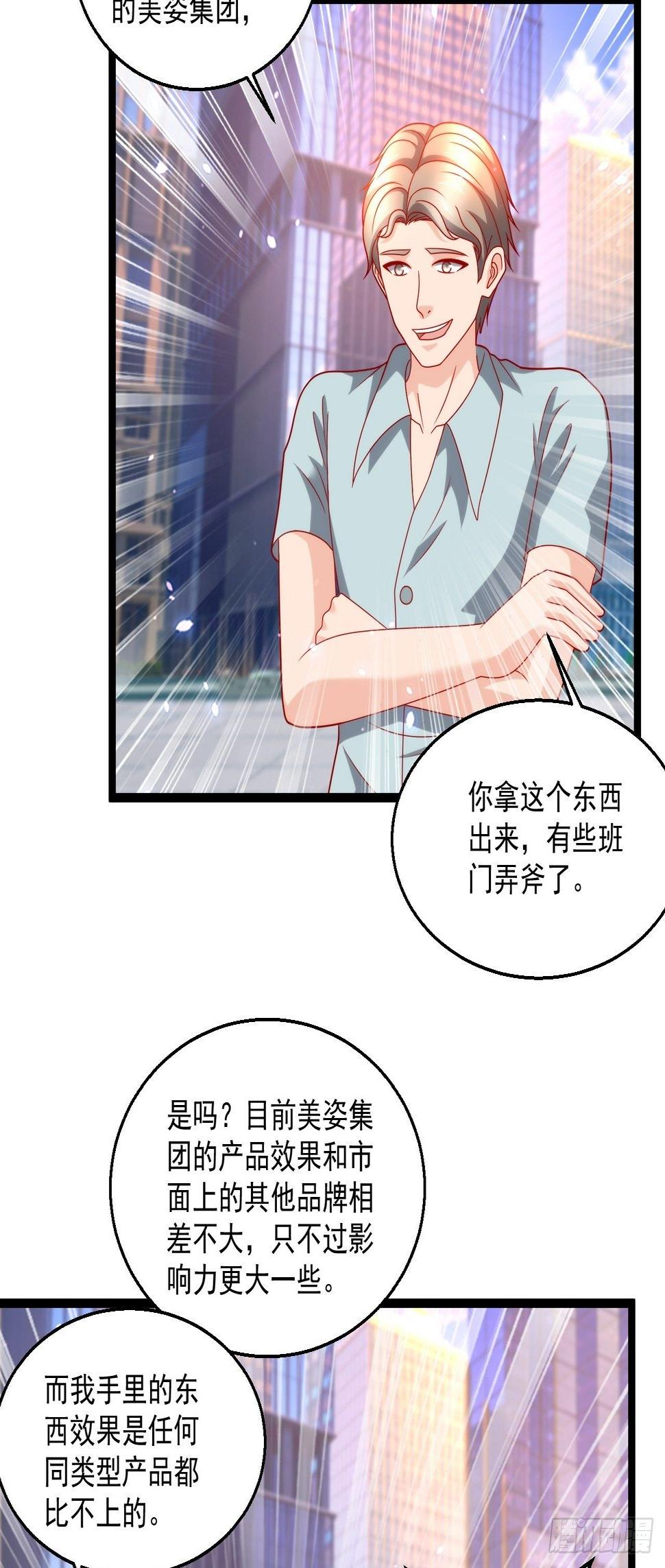 109 送礼9