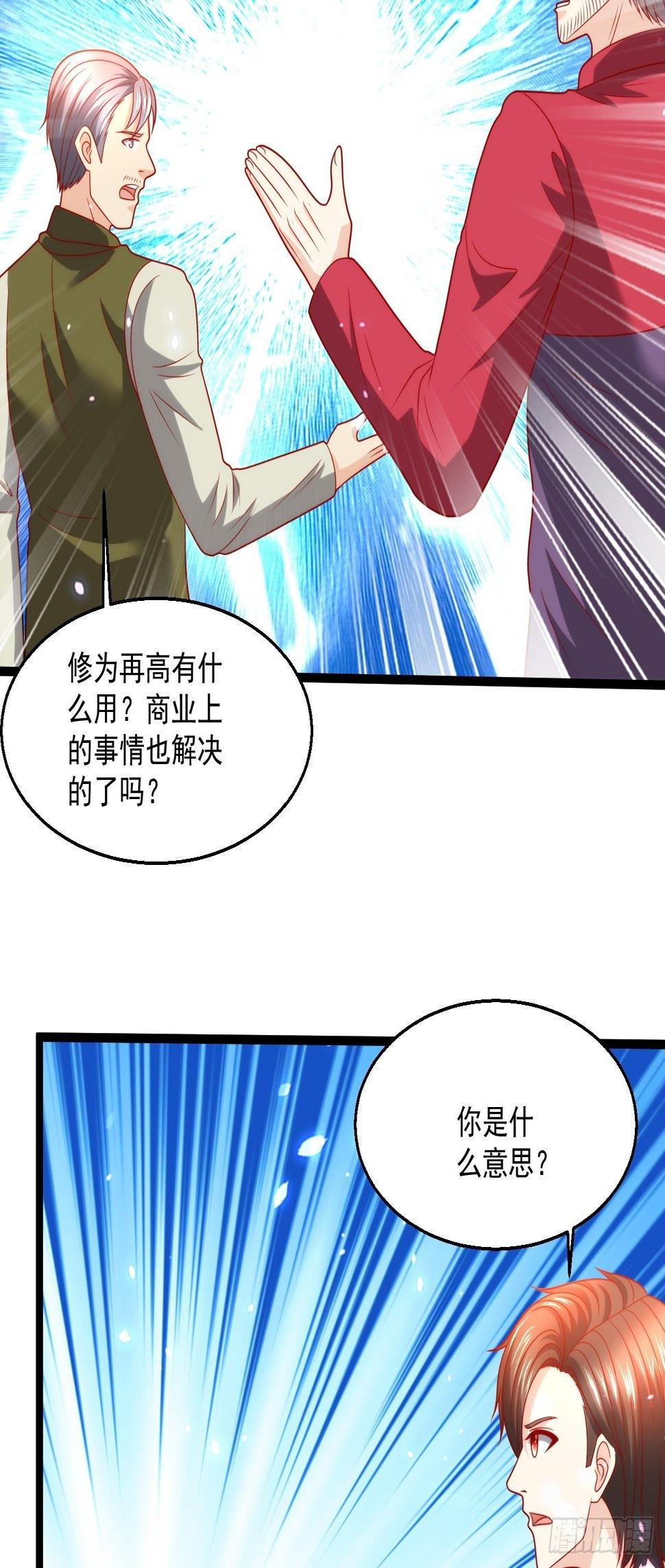 91 病了5