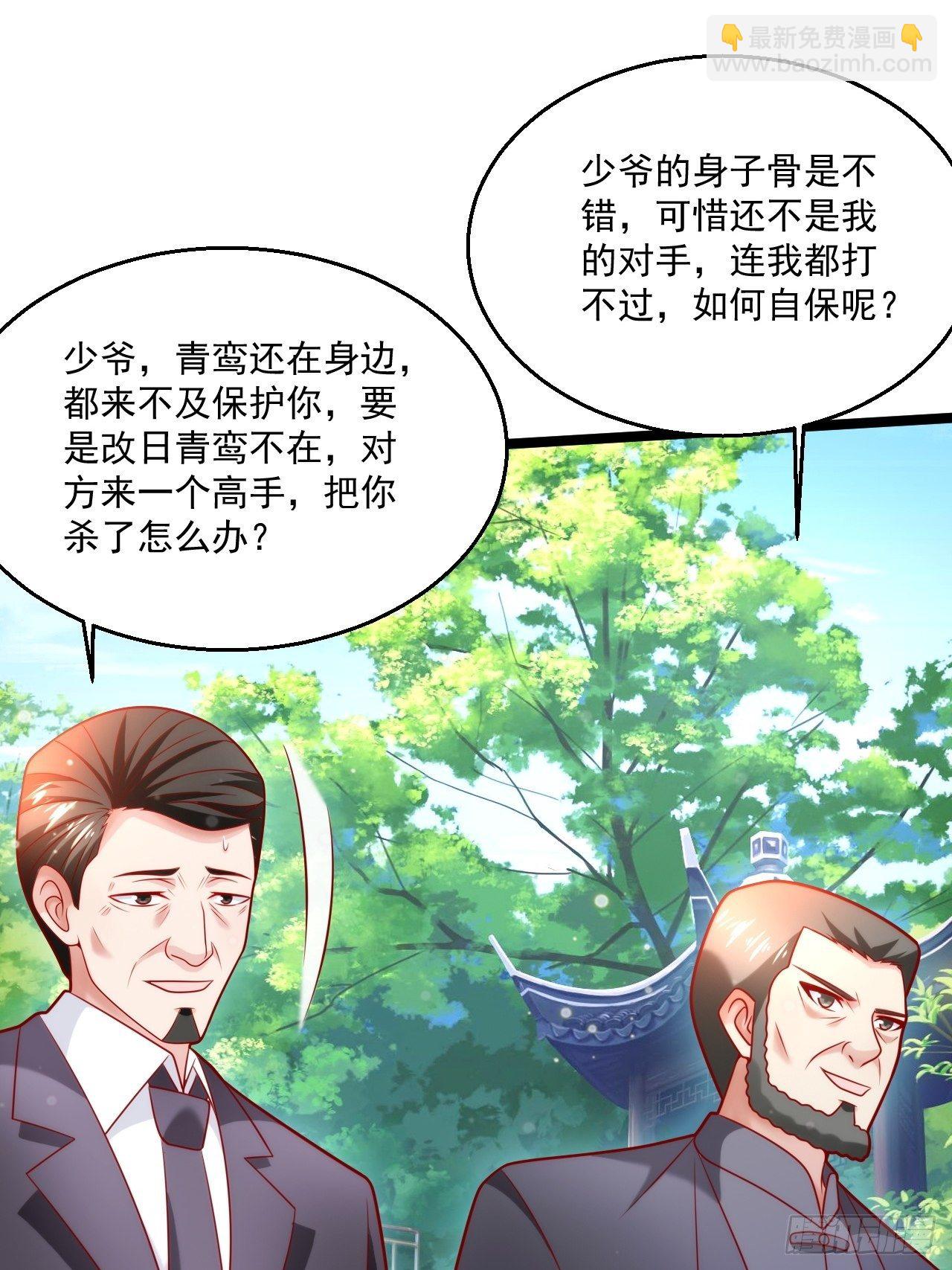 43 周行天的挑衅42