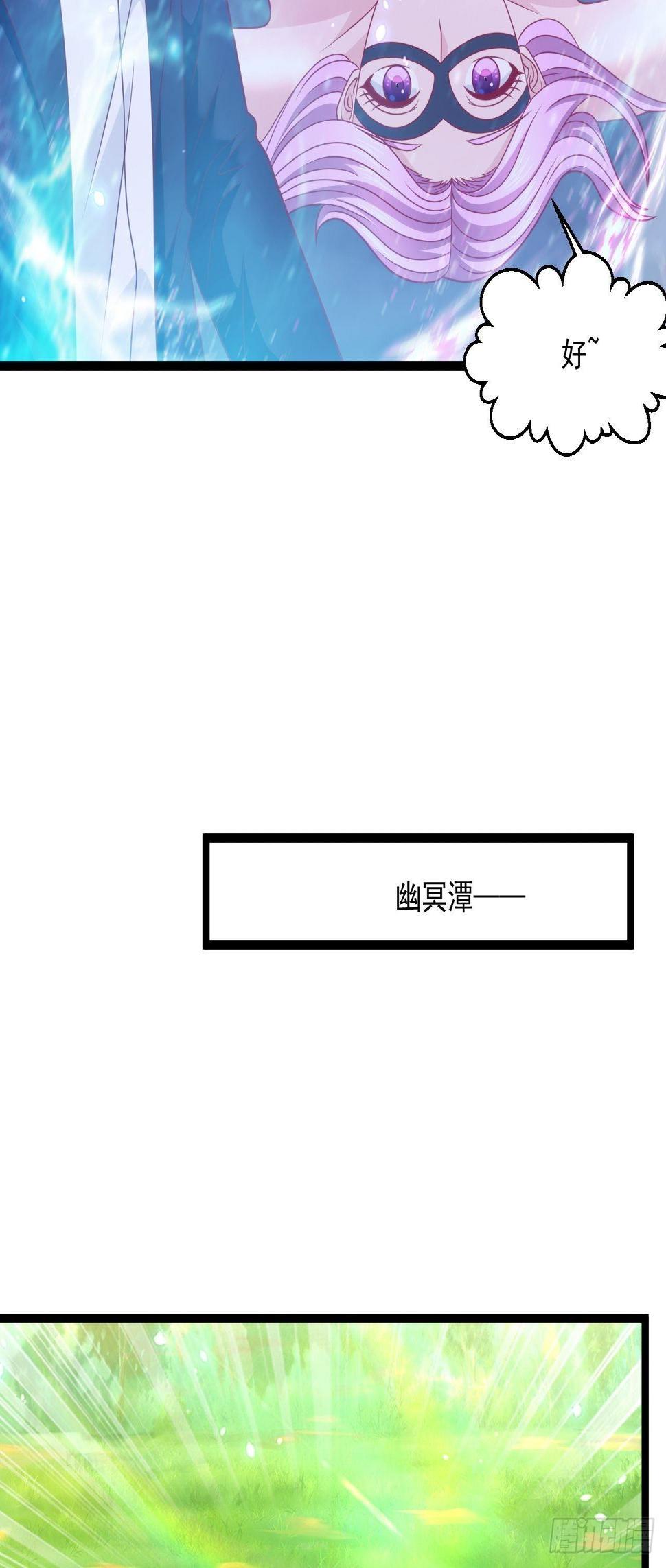 81 阴龙4