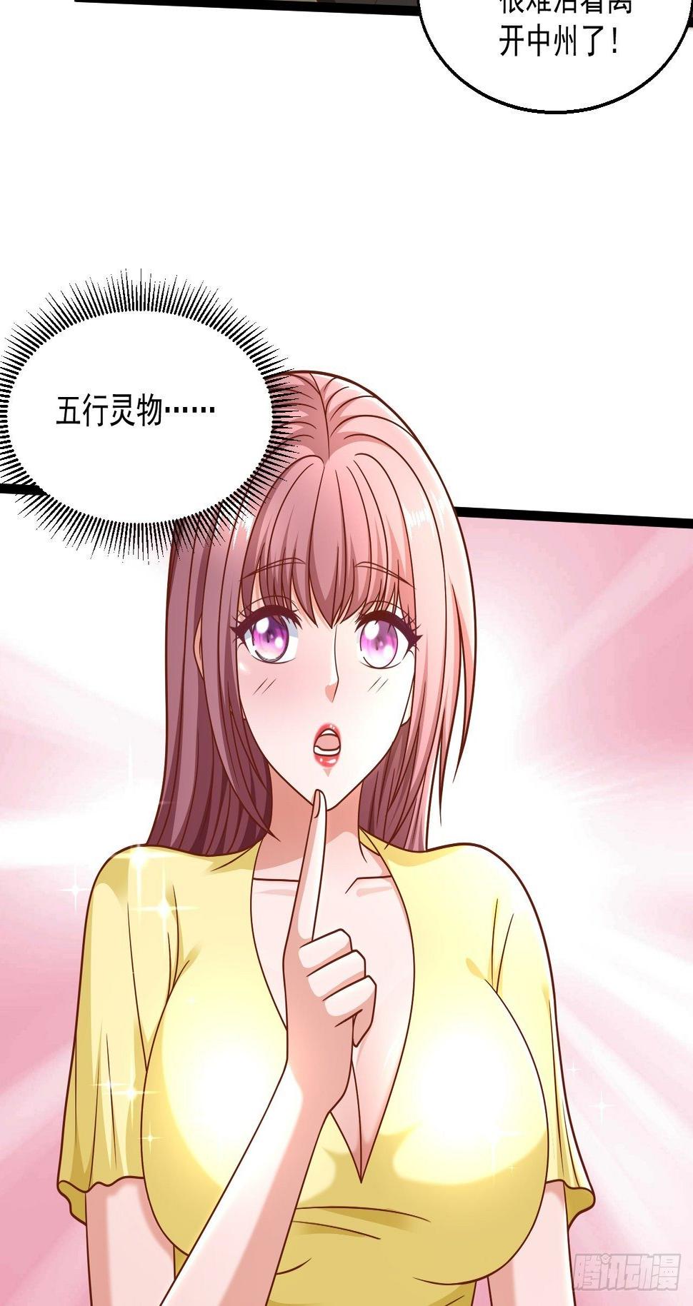 78 摩天鬼王9