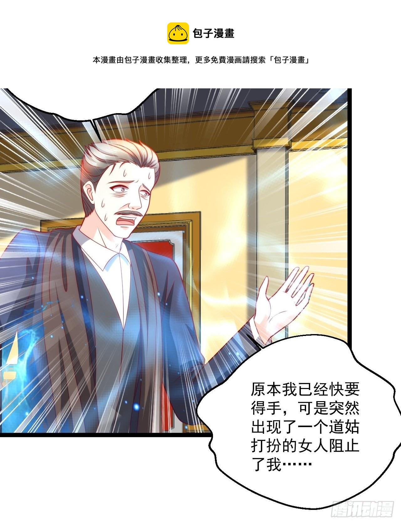 113 白骨项链8