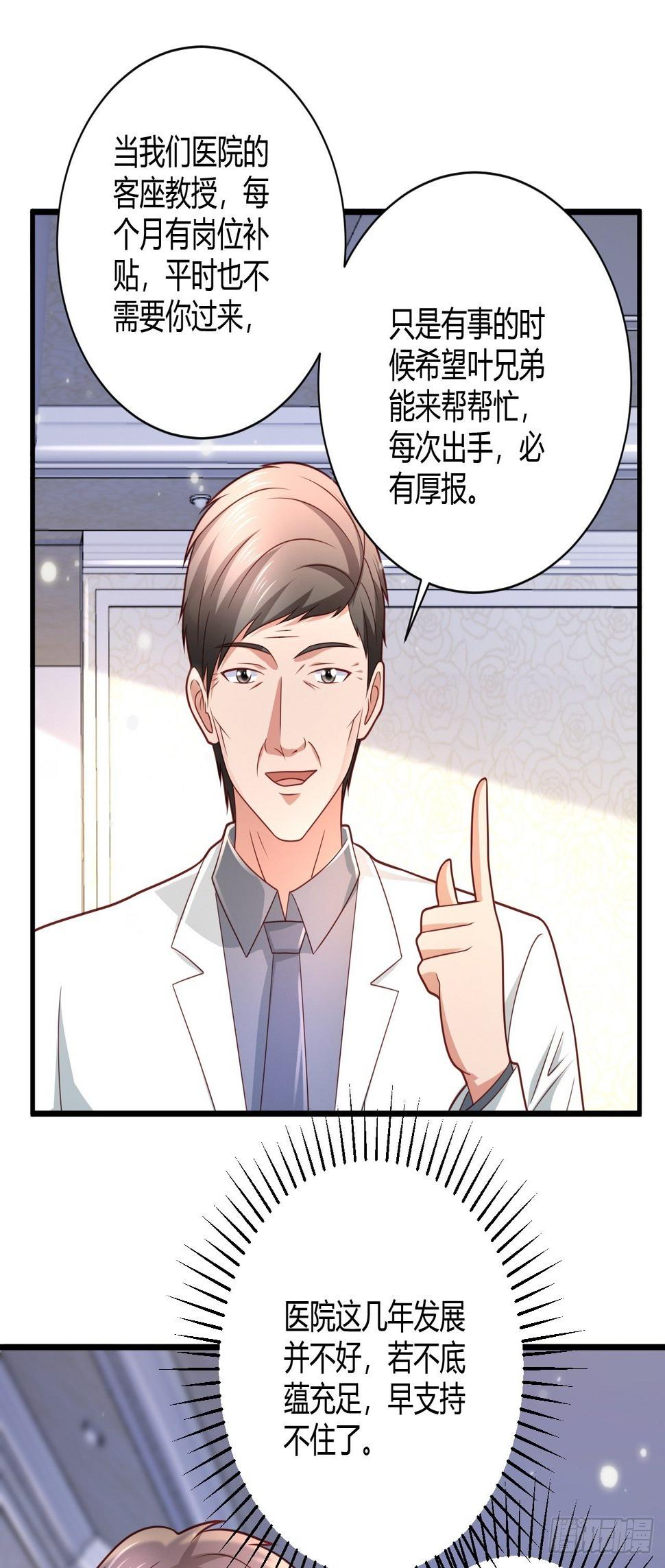 17 中毒6