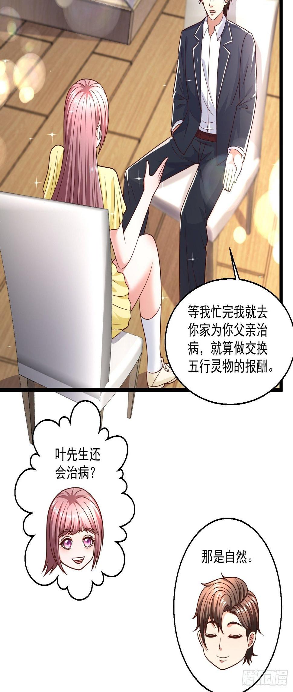78 摩天鬼王18