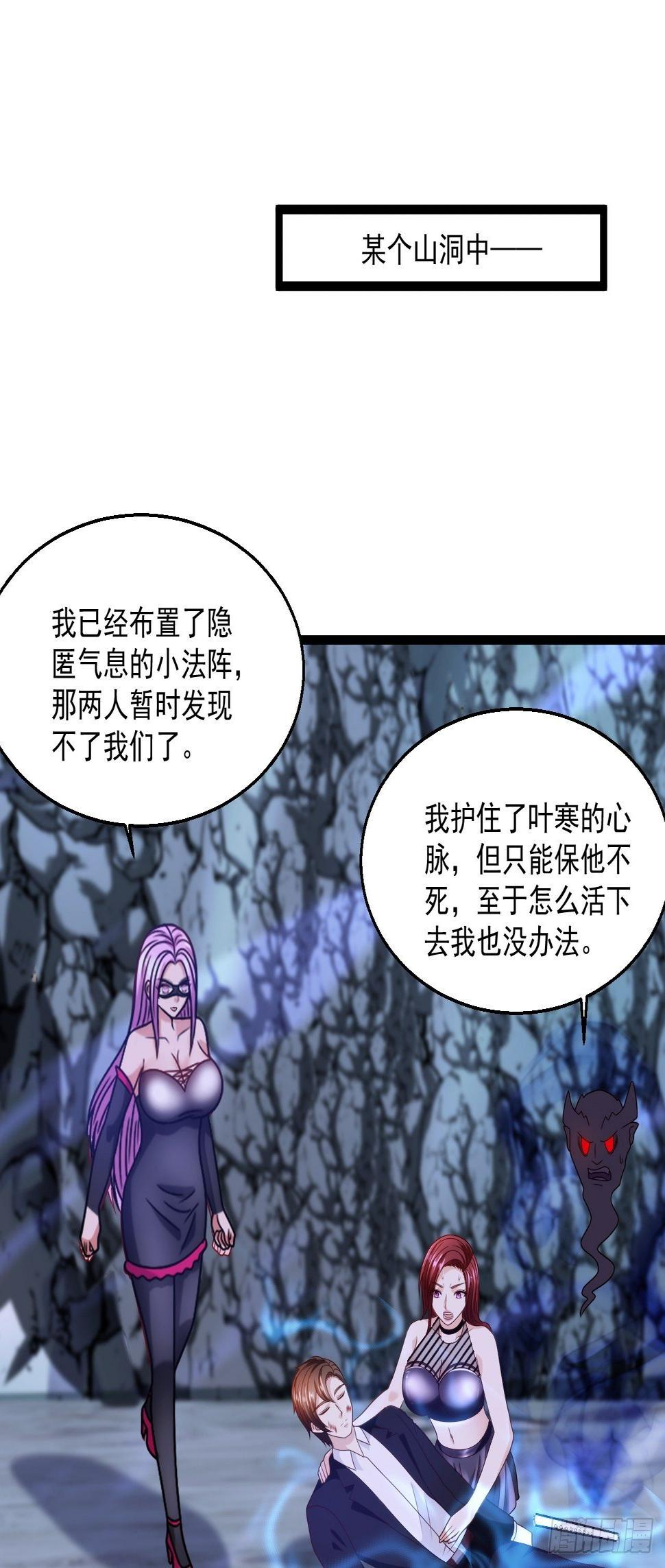 80 如何治疗24