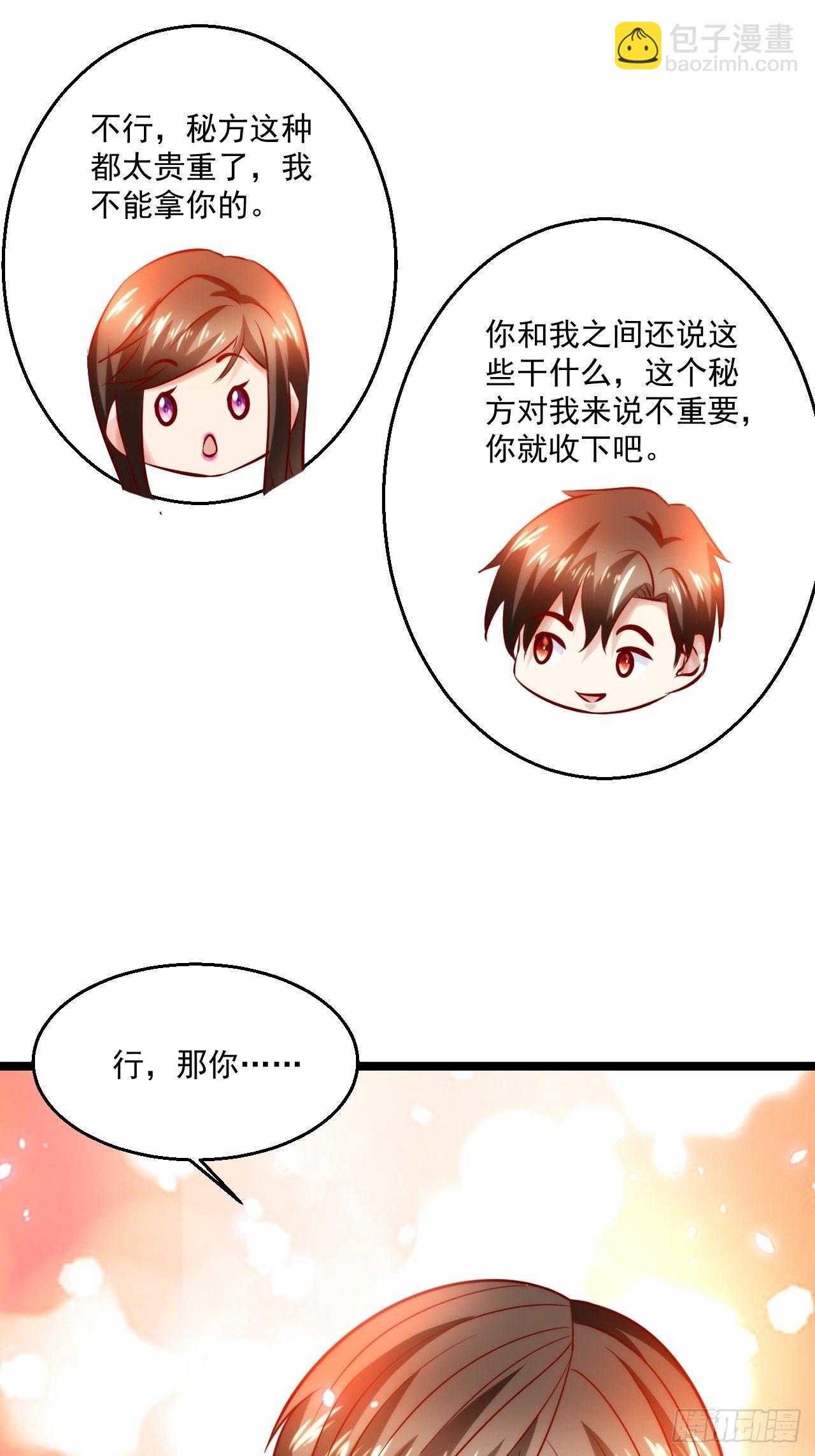 50 好好聊聊34