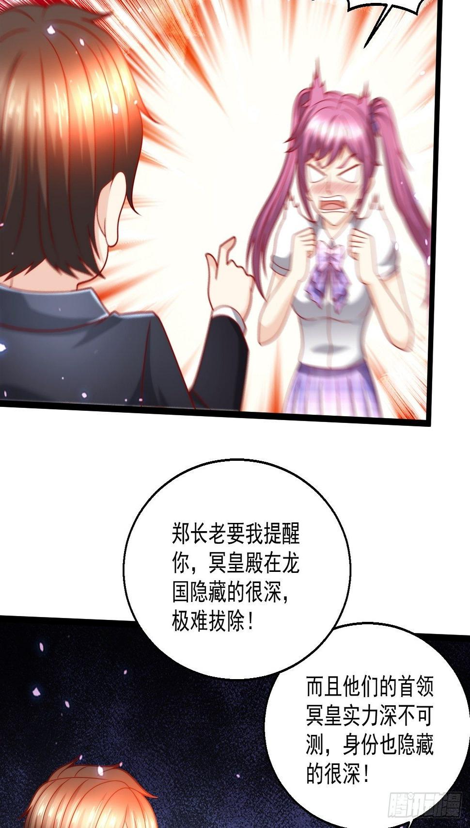 103 天玄衍命针29