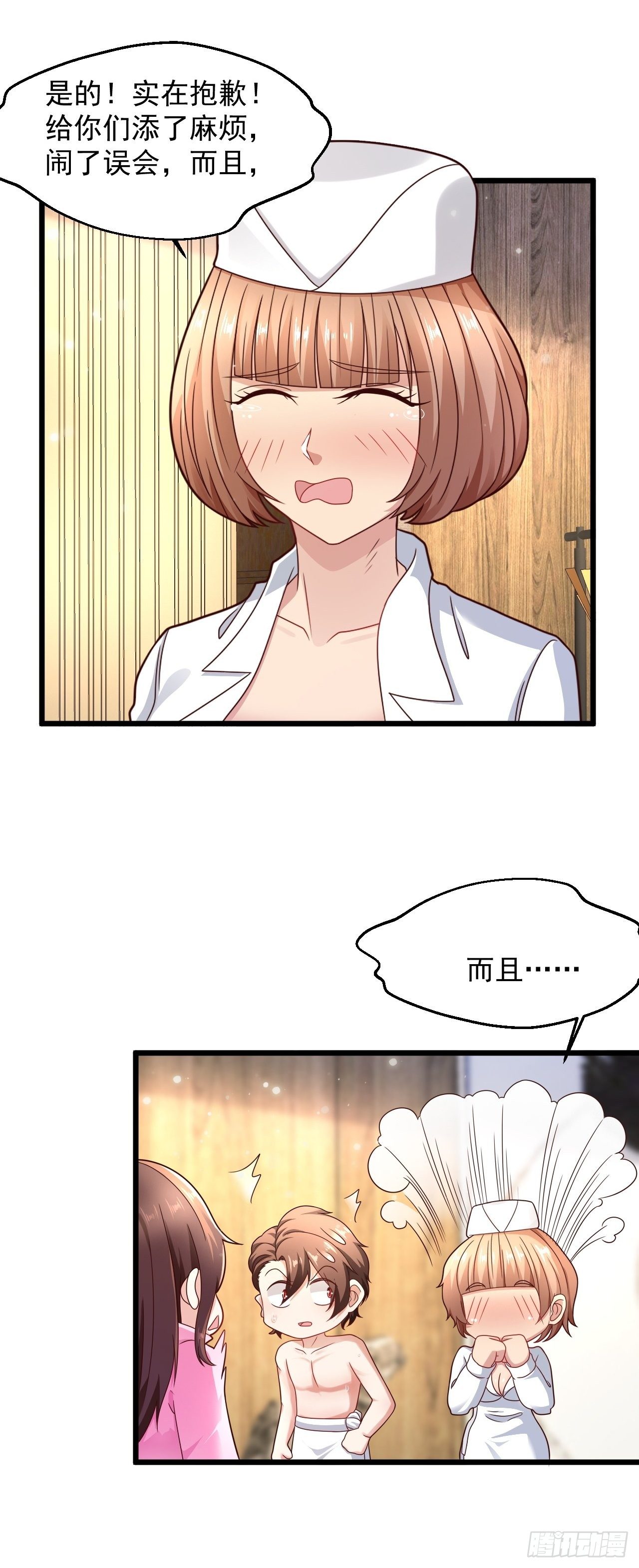 9 你怎么脸红了37
