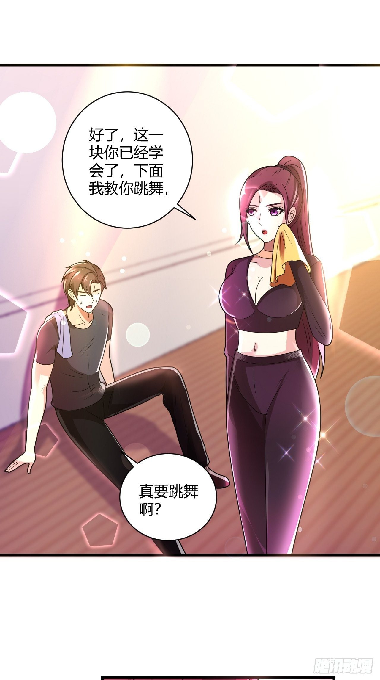 29 与美女共舞4