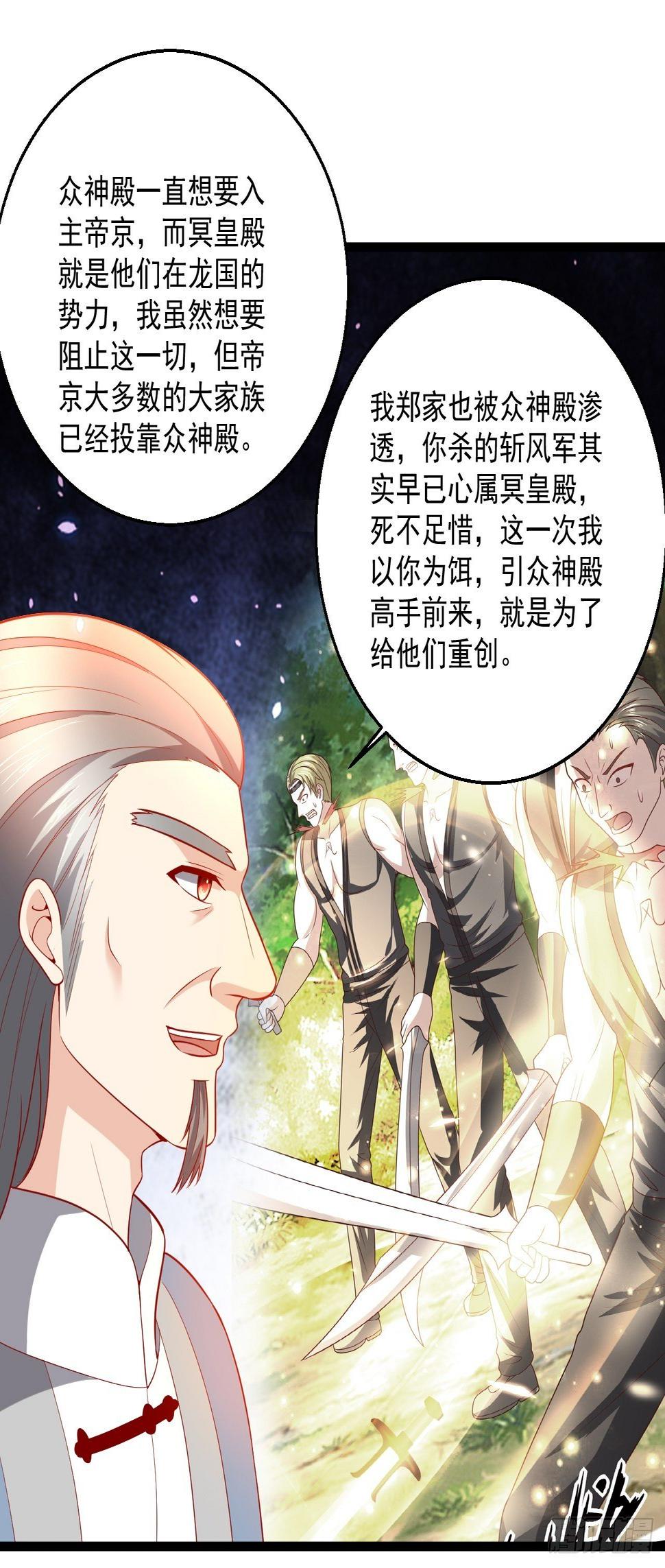 100 炎组夏双双7
